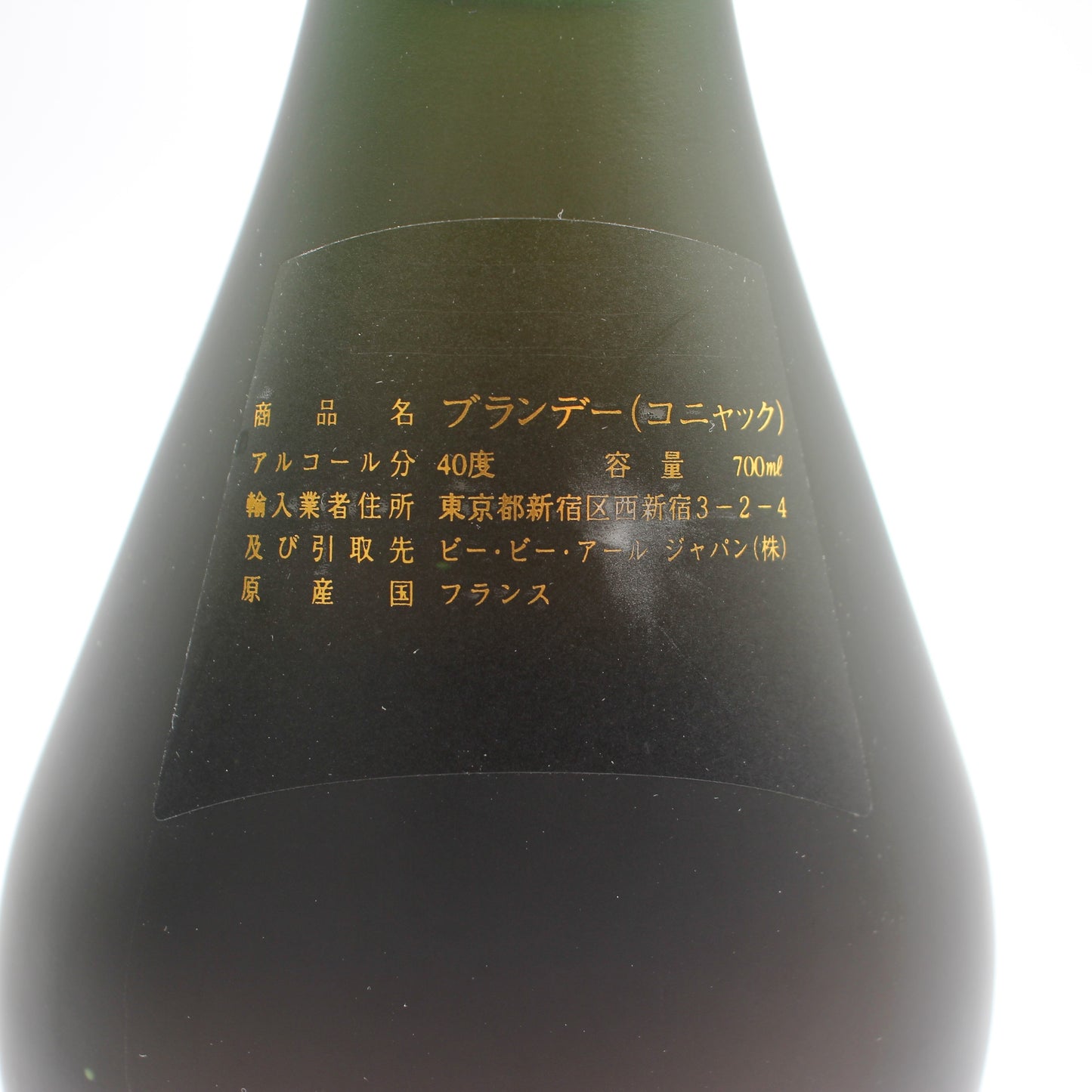 Otard オタール ナポレオン NAPOLEON EXTRA FINE ブランデー コニャック 40% 700ml 箱付き (1)
