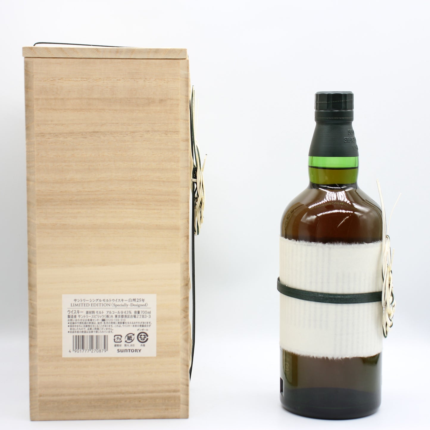 サントリー シングルモルト ウイスキー 白州25年 リミテッドエディション 43% 700ml 箱付き ※難有