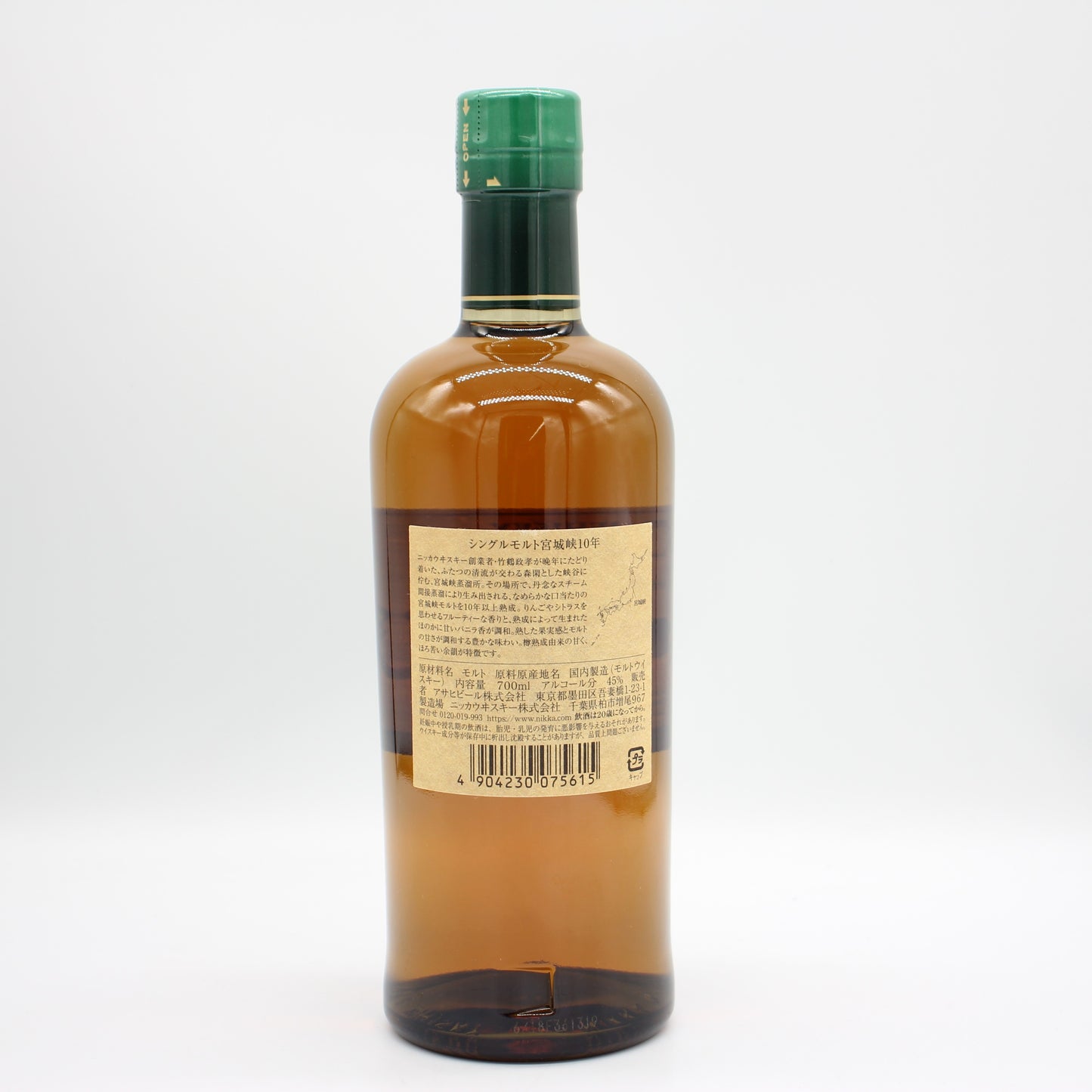 ニッカ ウイスキー シングルモルト 宮城峡 10年 新ボトル 45% 700ml 箱無し