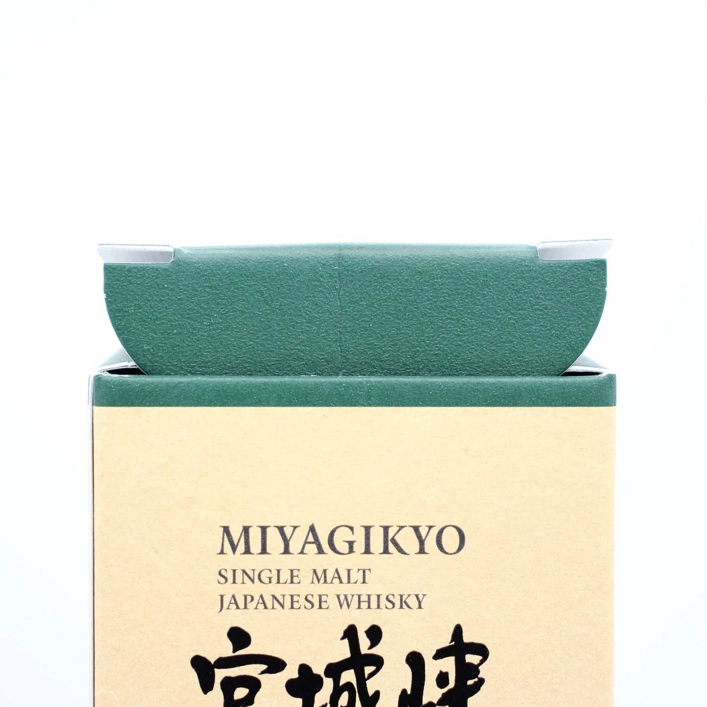 ニッカ ウイスキー シングルモルト 宮城峡 10年 新ボトル 45% 700ml 箱付き