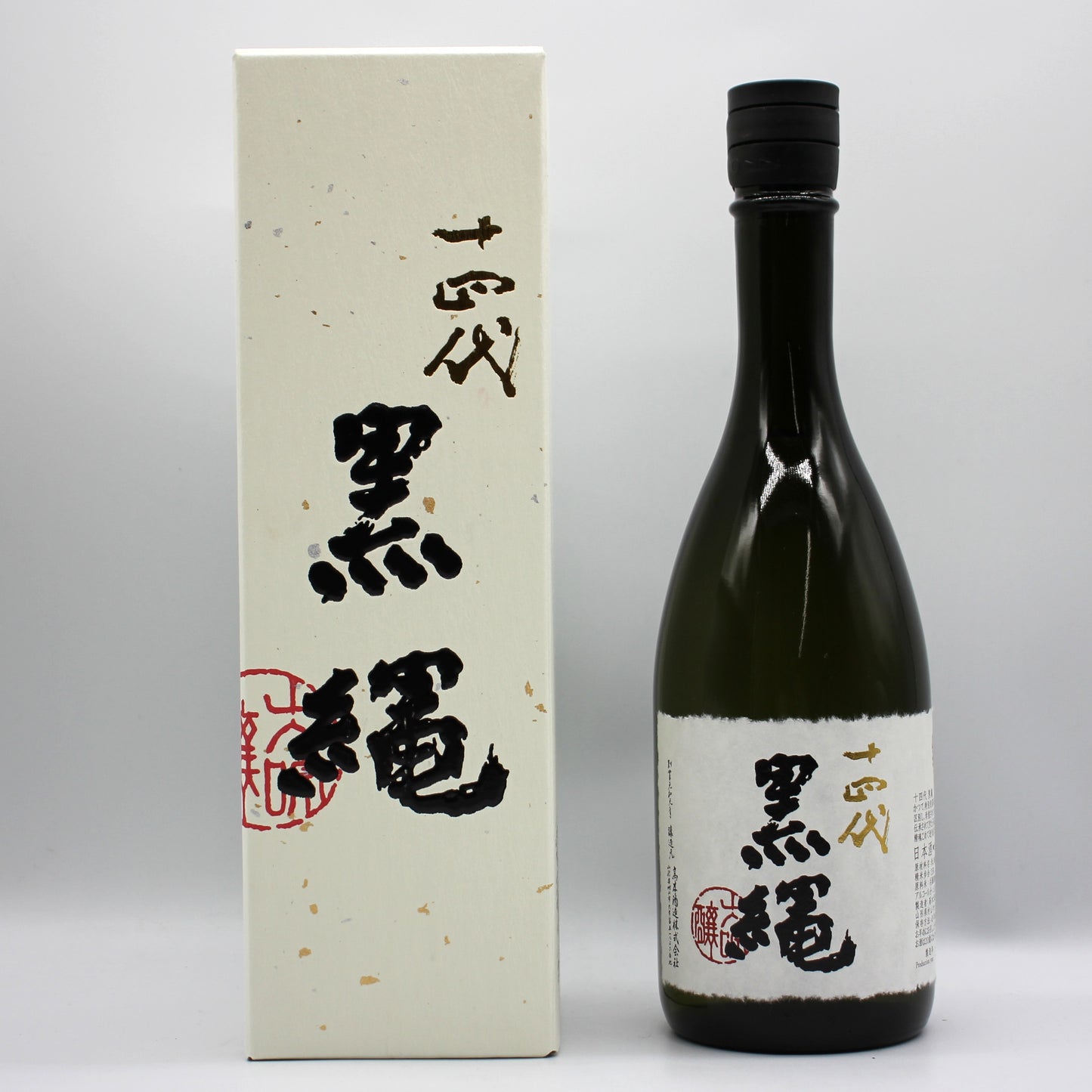 高木酒造 十四代 黒縄 大吟醸酒 日本酒 生詰 15％ 720ml 箱付き（2026年製造）