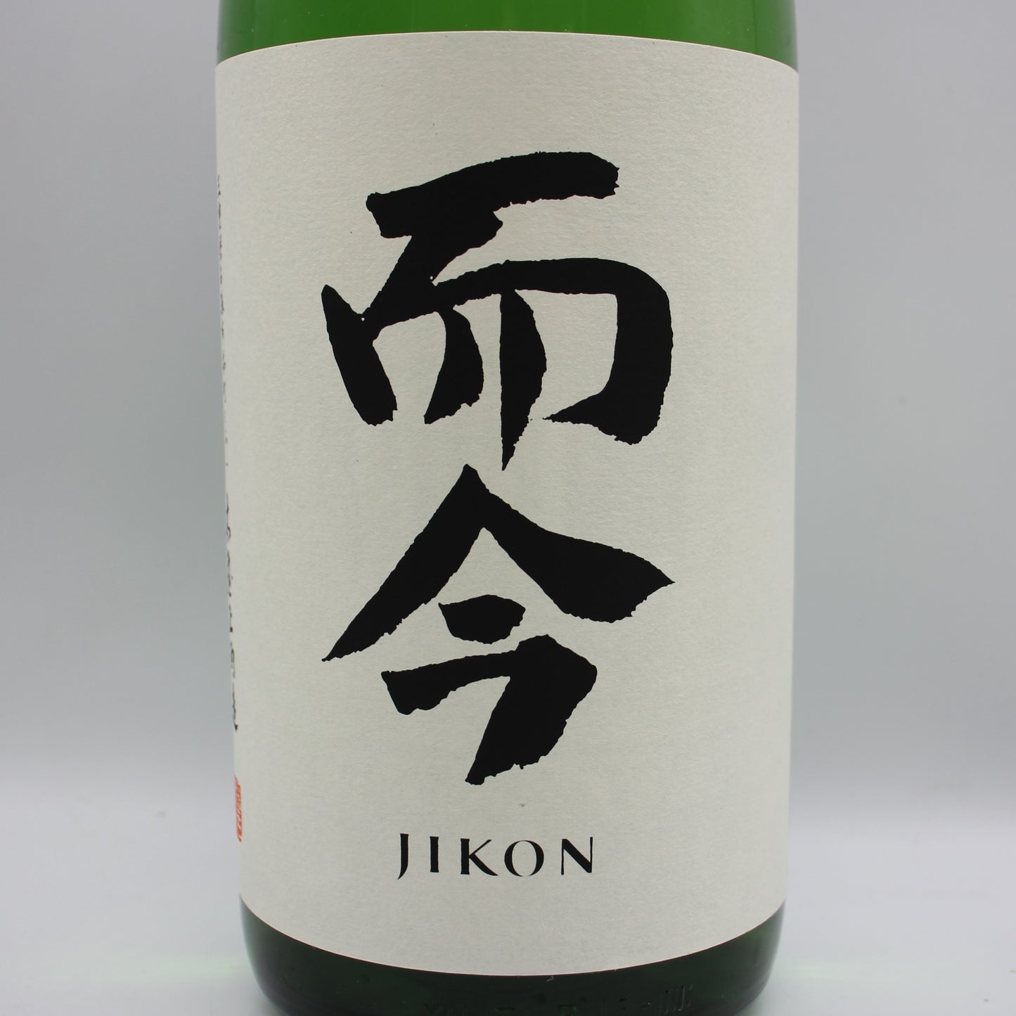 木屋正酒造 而今 じこん 特別純米 火入 2025 日本酒 清酒 15.5％ 1800ml 箱無し（2026年5月製造）