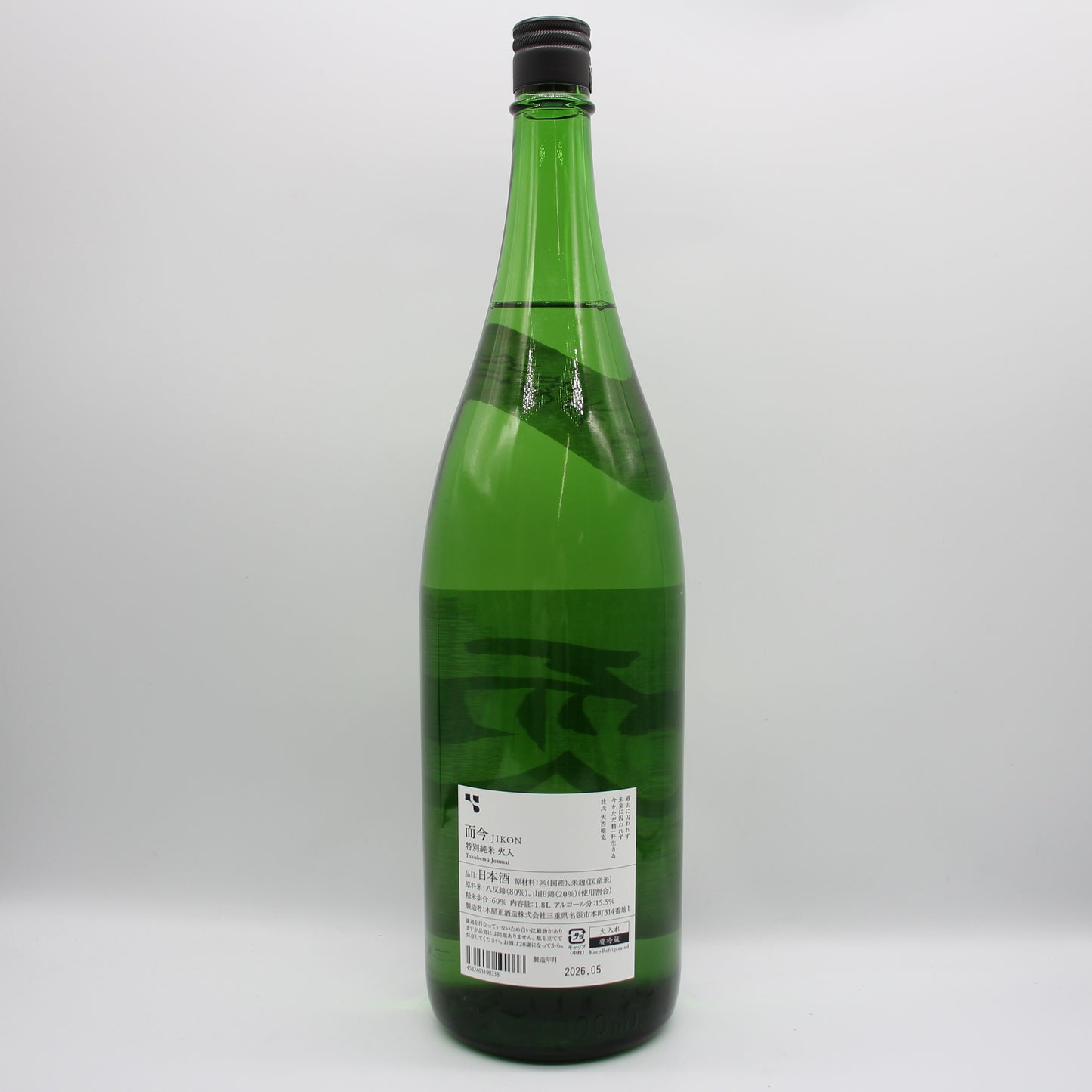 木屋正酒造 而今 じこん 特別純米 火入 2025 日本酒 清酒 15.5％ 1800ml 箱無し（2026年5月製造）
