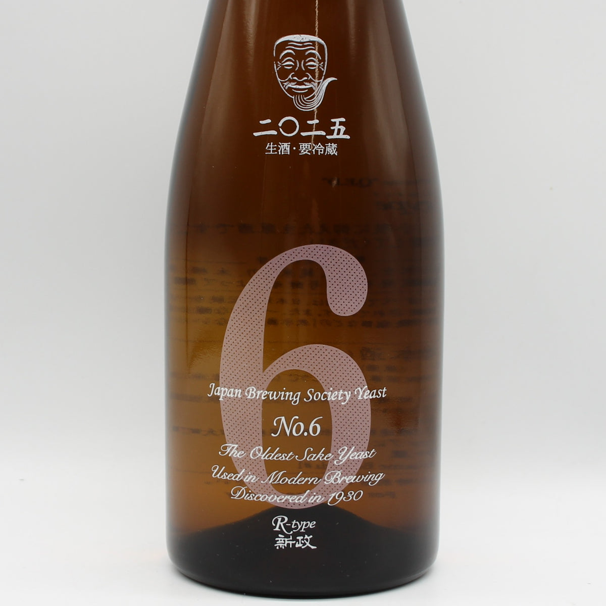 新政酒造 No.6 ナンバーシックス R-type 純米酒 日本酒 生酒 13％ 720ml 箱無し（2026年8月製造・品質期限2026年12月）