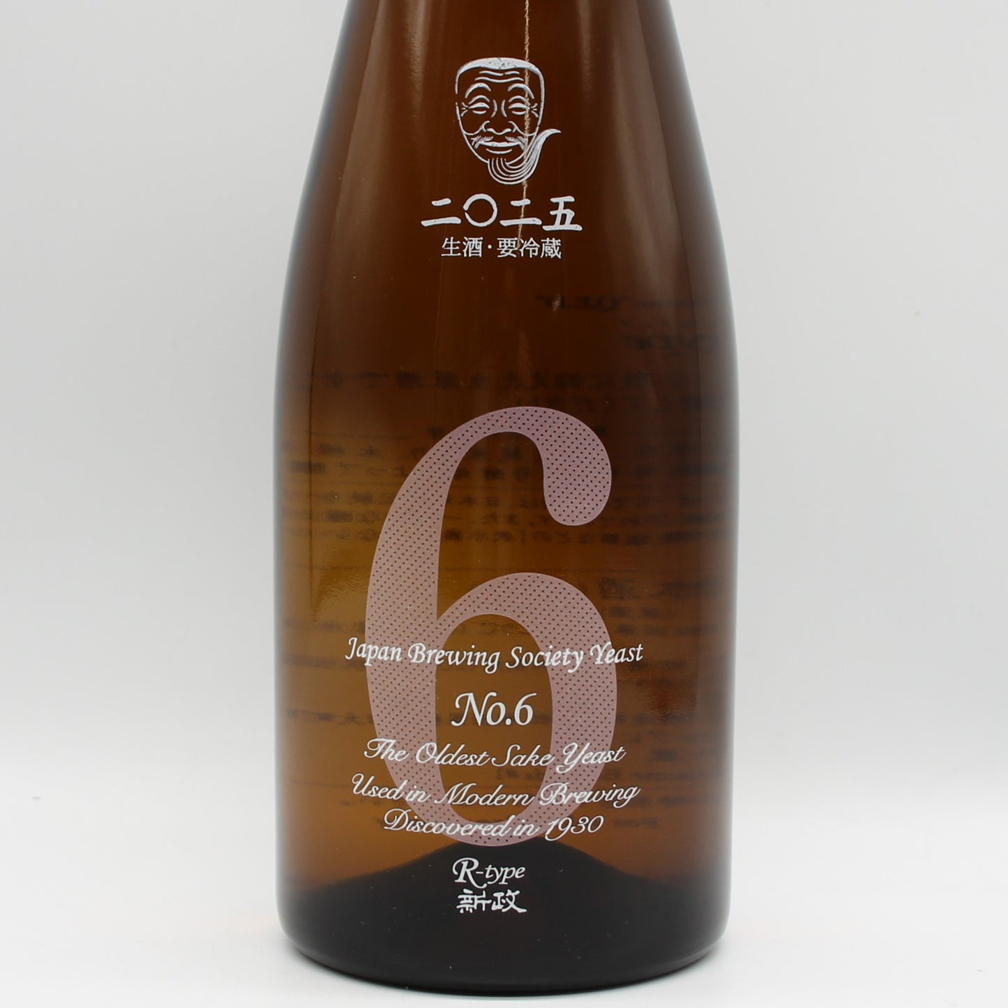 新政酒造 No.6 ナンバーシックス R-type 純米酒 日本酒 生酒 13％ 720ml 箱無し（2026年4月製造・品質期限2026年9月）