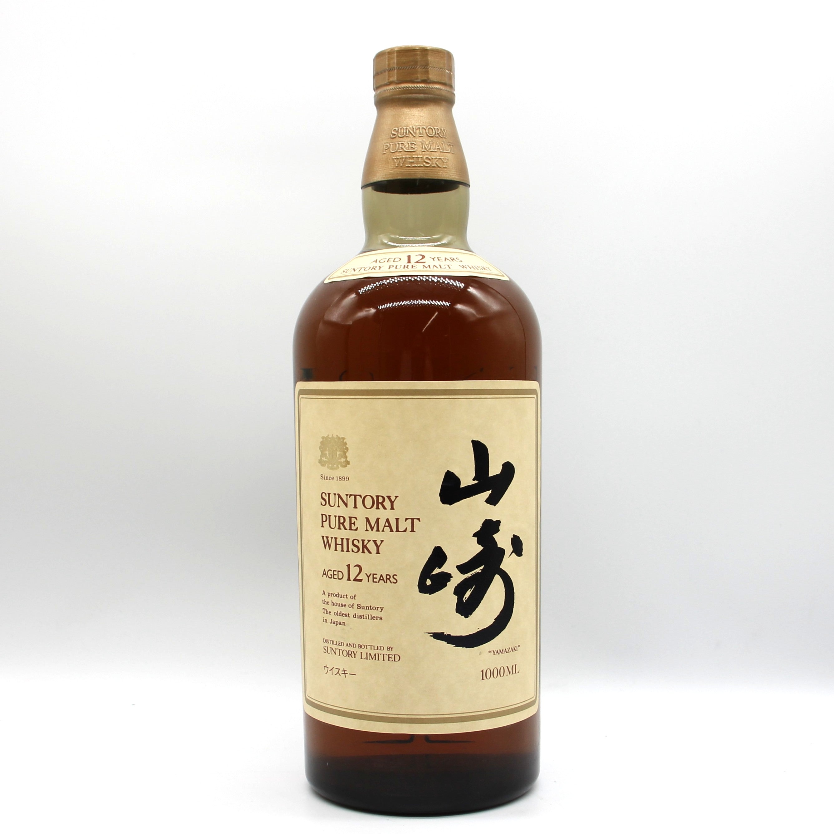 古酒サントリーウイスキーローヤル:クイーンサイズ、向獅子720ml、12年スリム サントリー ピュアモルト ウイスキー 山崎12年 金 向獅子 クイーン