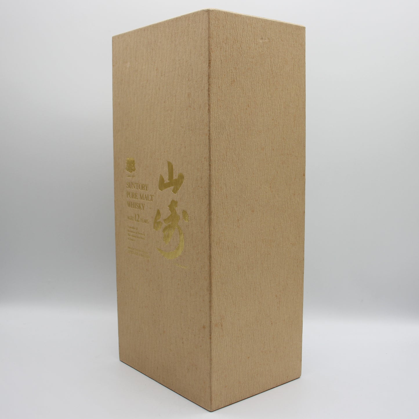 サントリー ピュアモルト ウイスキー 山崎12年 金 向獅子 クイーンサイズ 43% 1000ml 箱付き