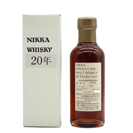 ニッカ ウイスキー シングルカスク 仙台宮城峡蒸溜所限定 20年 原酒 樽番号109786 61% 180ml 箱付き