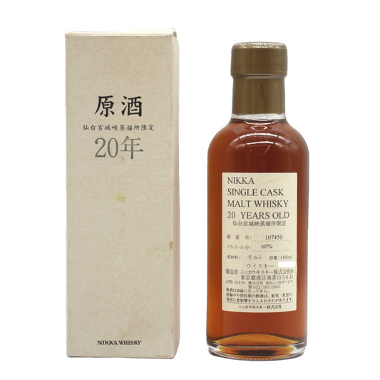 ニッカ ウイスキー シングルカスク 仙台宮城峡蒸溜所限定 20年 原酒 樽番号107450 60% 180ml 箱付き