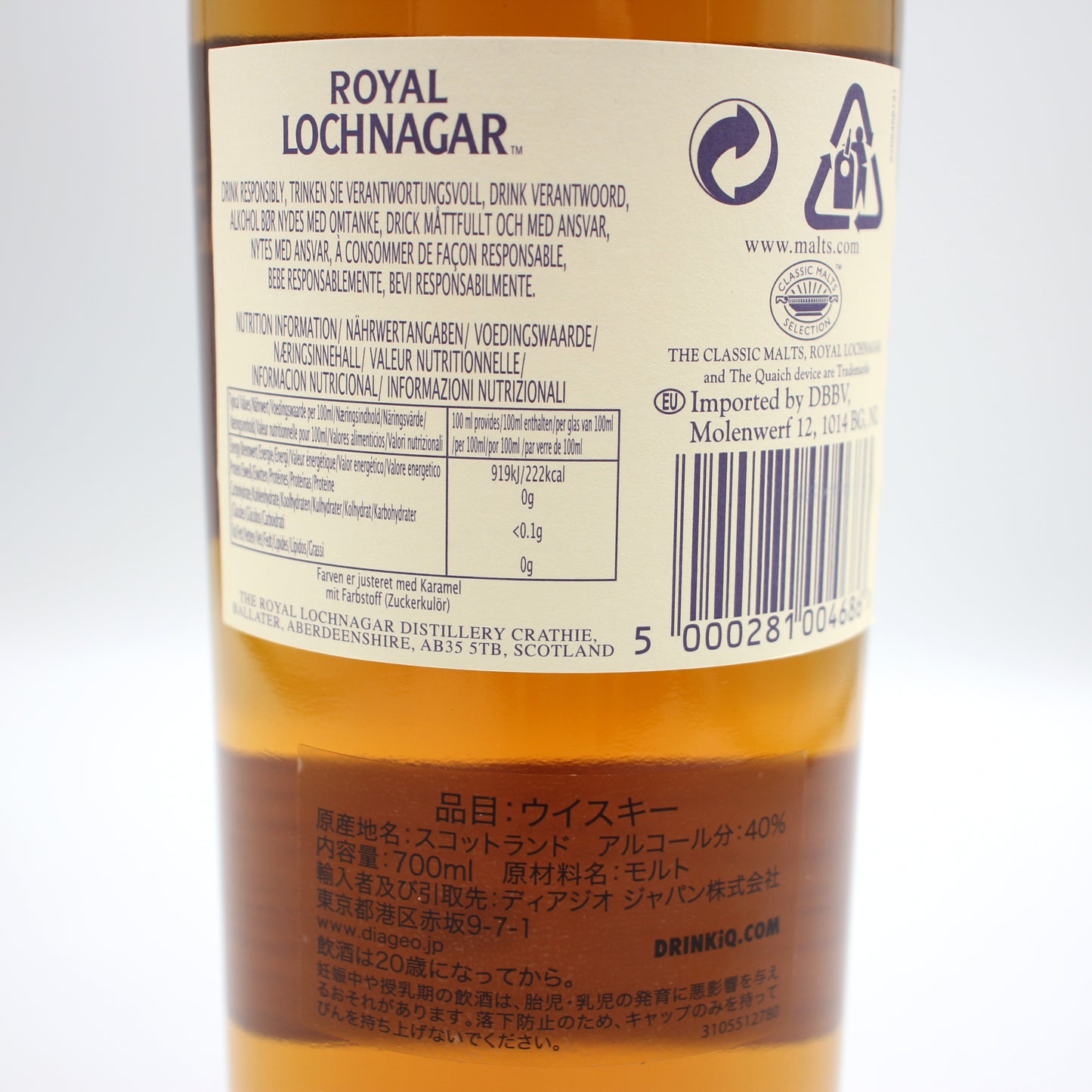 ROYAL ロイヤル ロッホナガー 12年 ハイランド シングルモルト スコッチ ウイスキー 40％ 700ml 箱無し