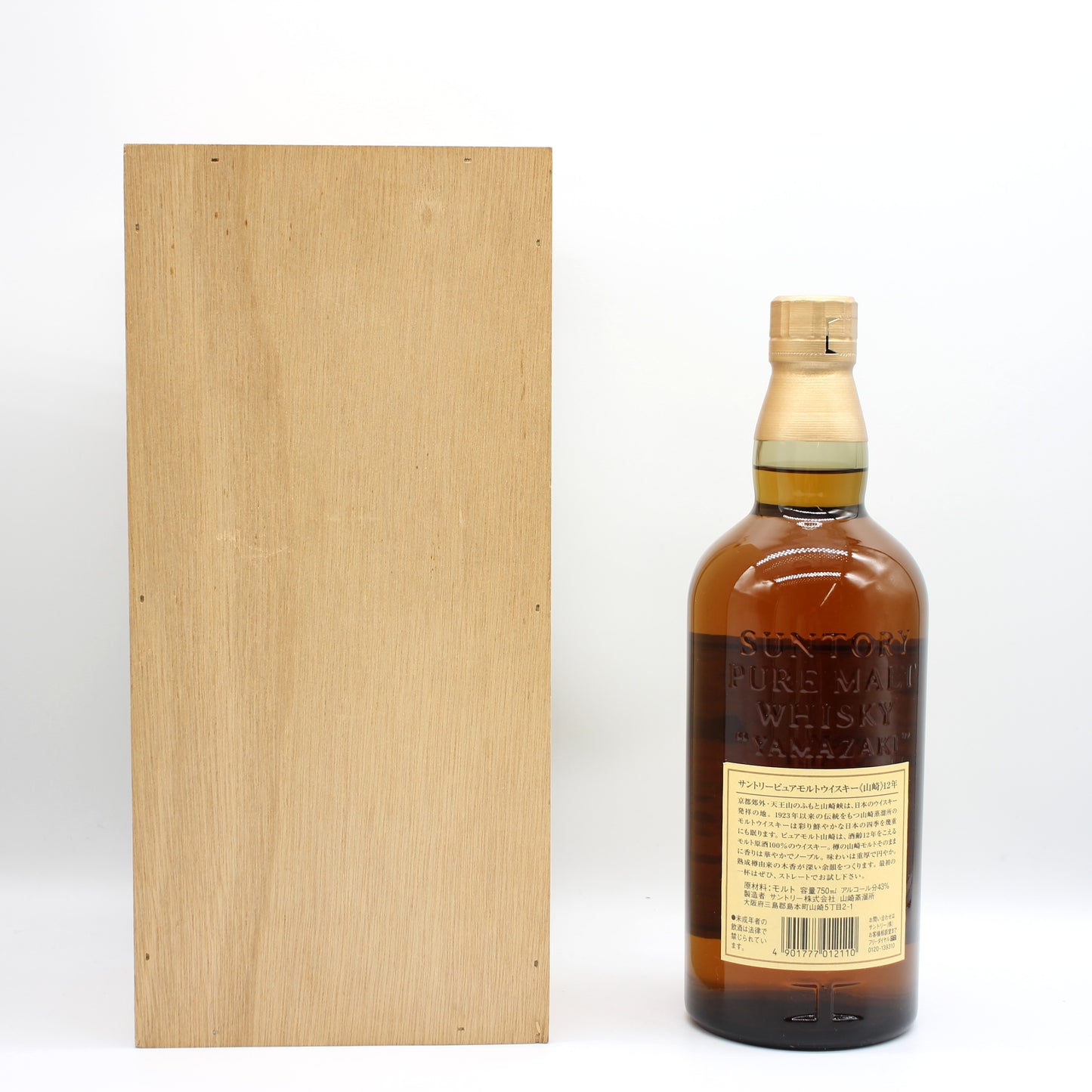 サントリー ピュアモルト ウイスキー 山崎12年 旧ボトル 金花 43% 750ml 木箱付き※