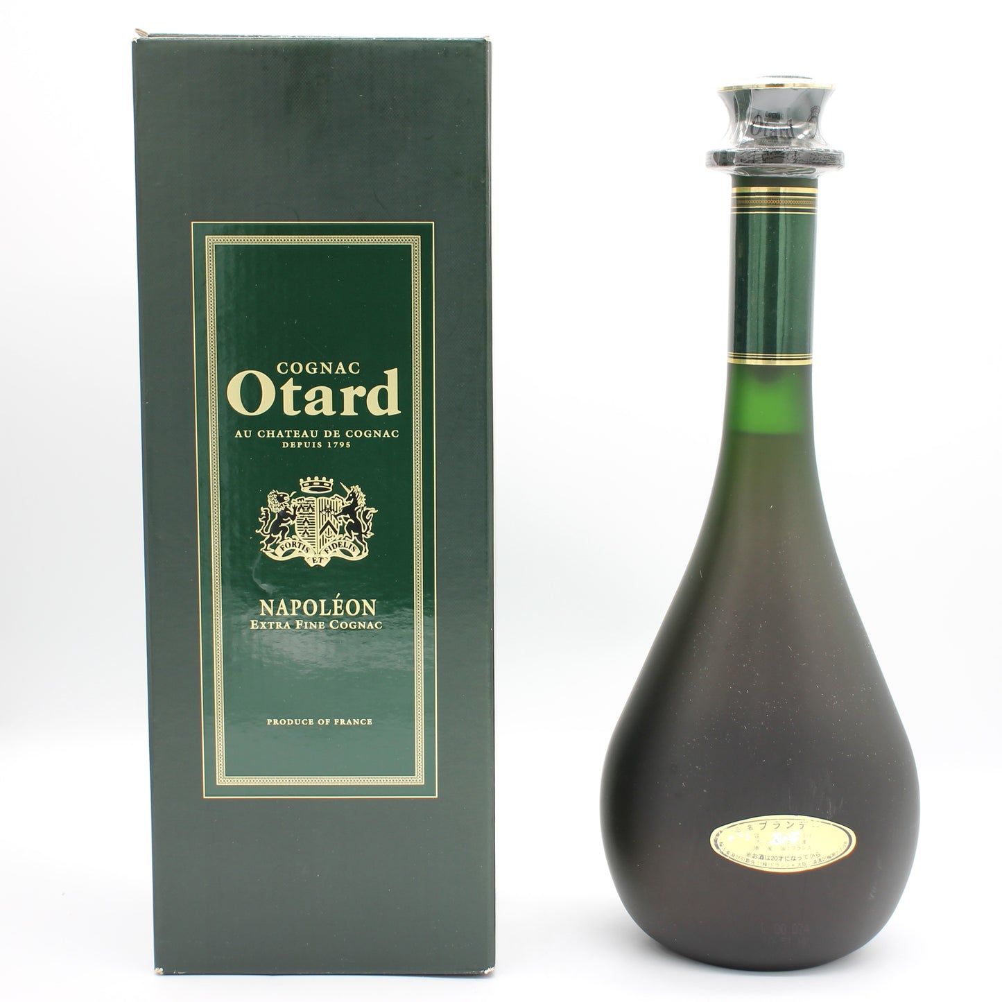 Otard オタール ナポレオン NAPOLEON EXTRA FINE ブランデー コニャック 40% 700ml 箱付き (4)