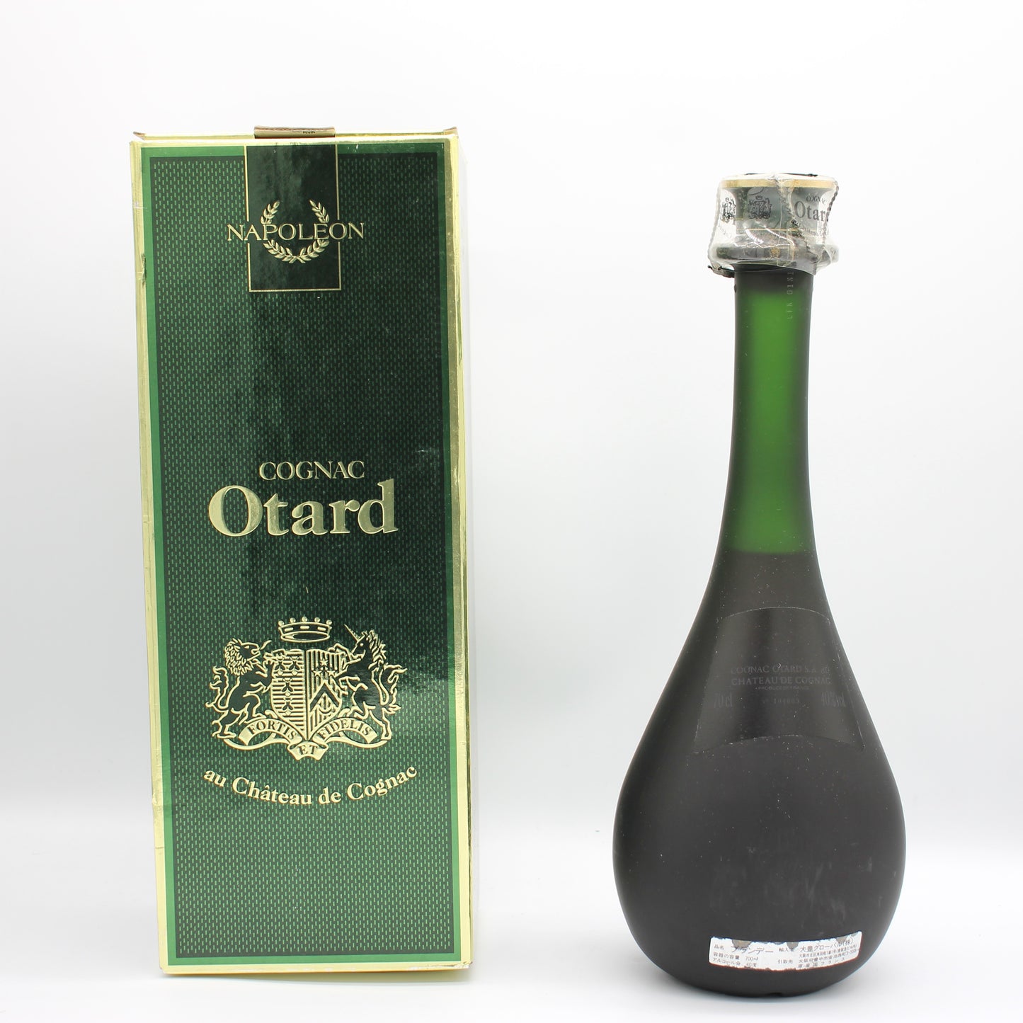 Otard オタール ナポレオン NAPOLEON EXTRA FINE ブランデー コニャック 40% 700ml 箱付き (5)