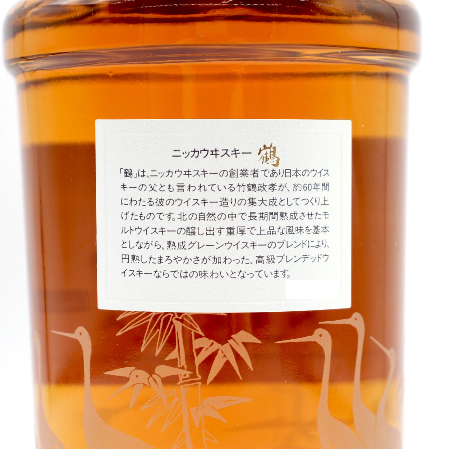 ニッカ ウイスキー 鶴 スリムボトル  43% 700ml 箱無し