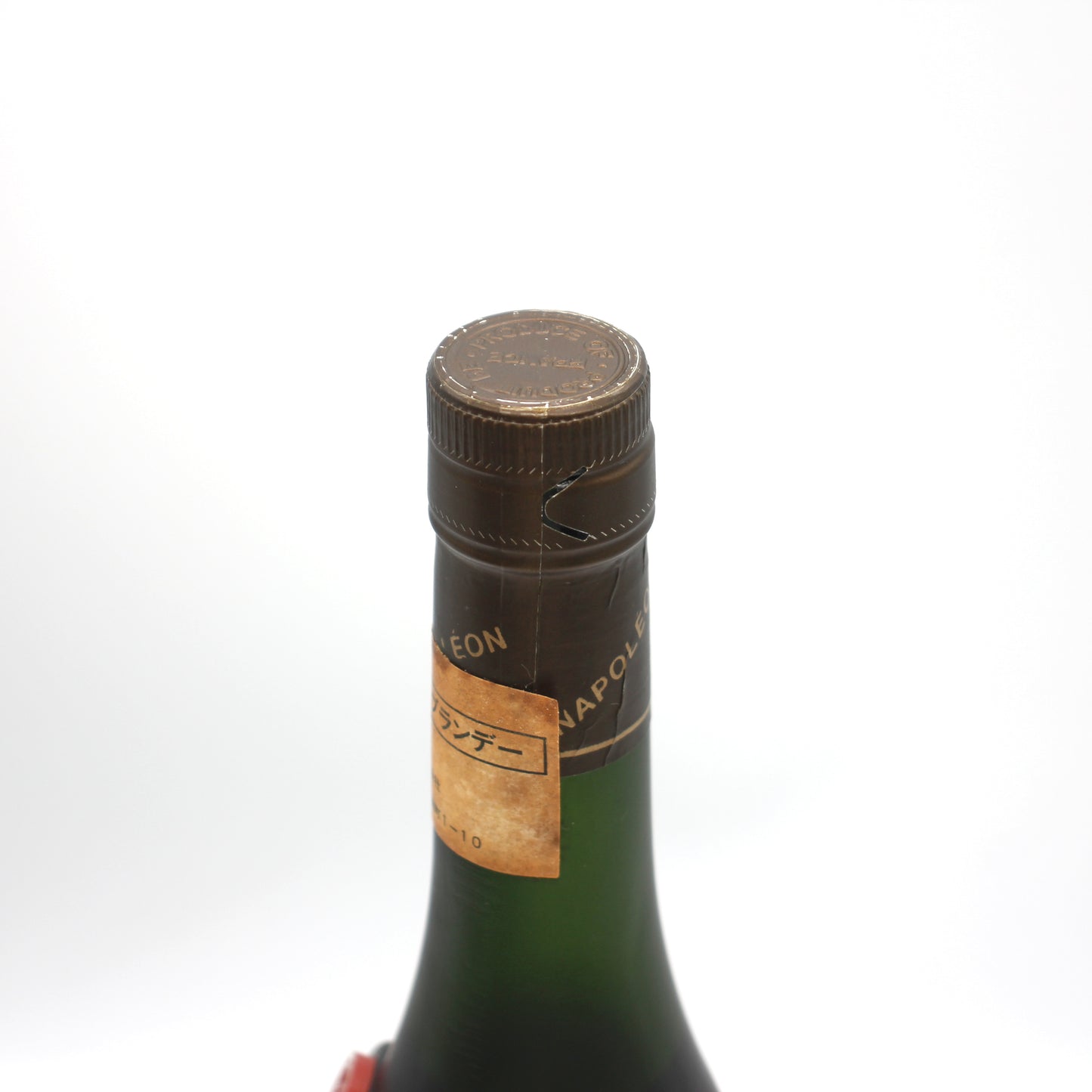 MAJOR メジャー ナポレオン NAPOLEON スペシャル フレンチ ブランデー 40% 700ml 箱付き