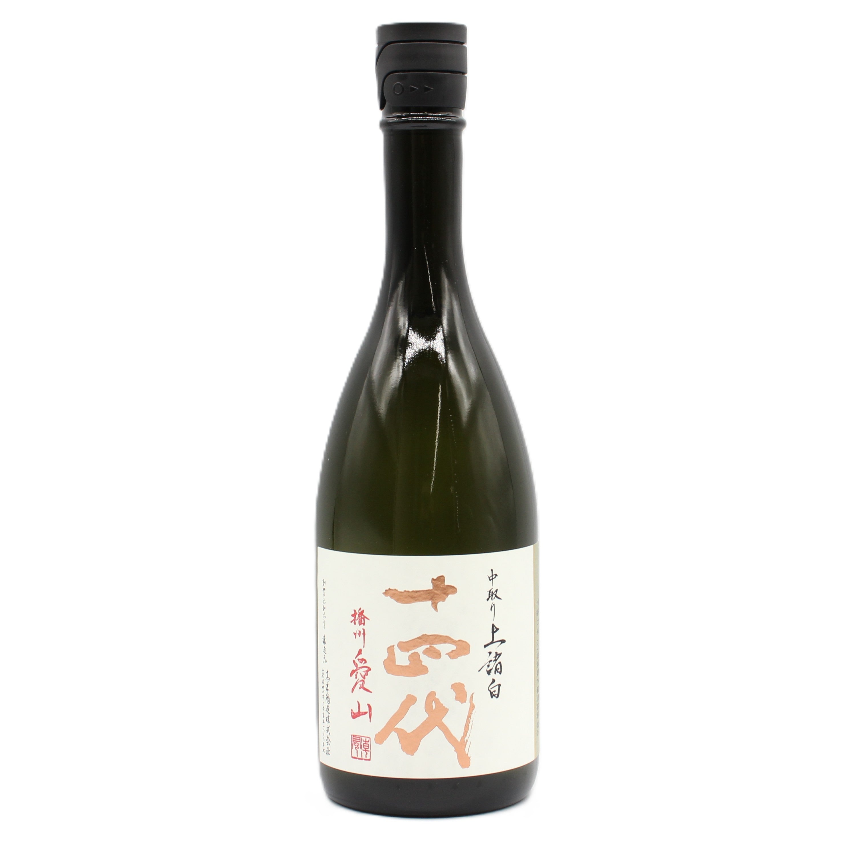 日本酒 – Saketown