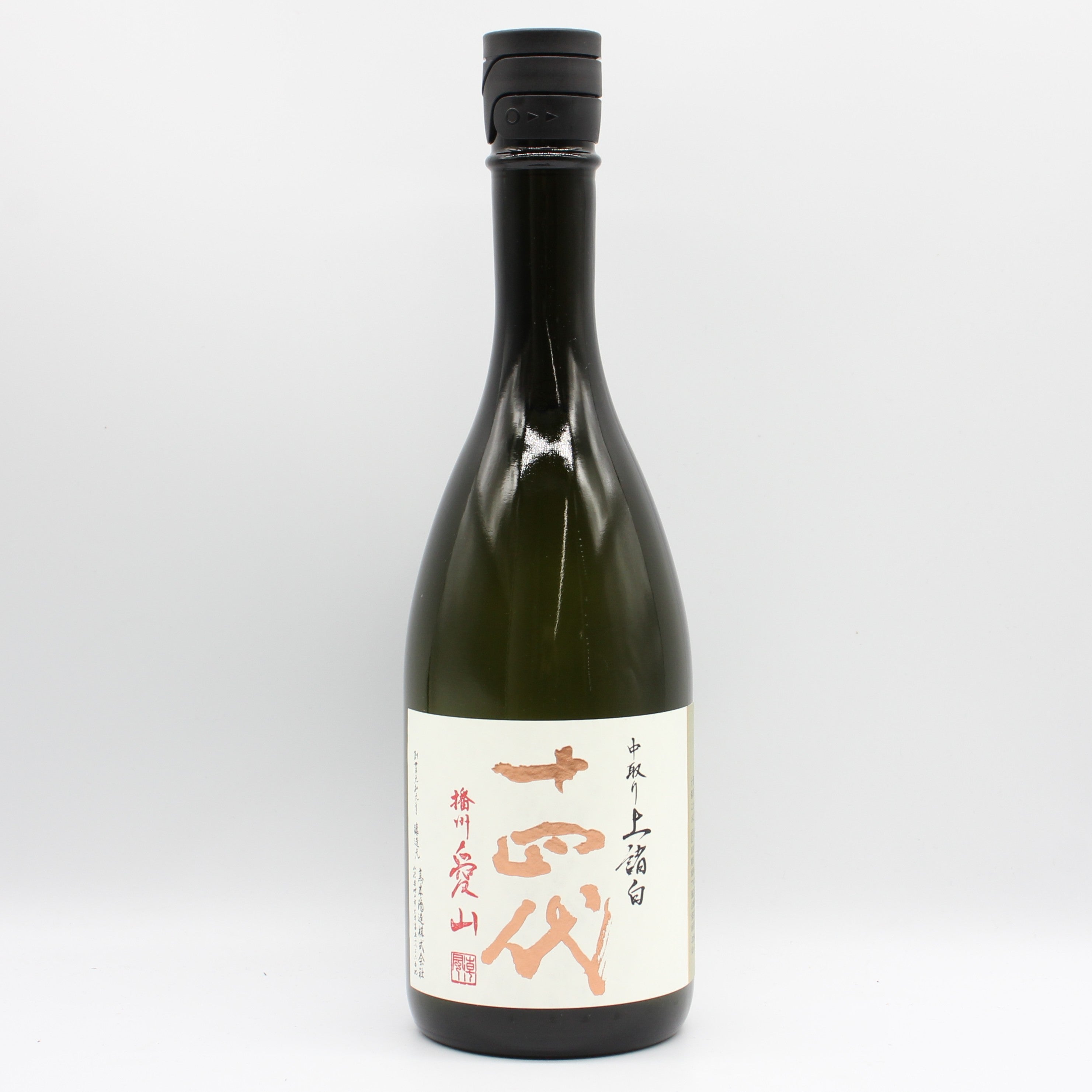高木酒造 十四代 中取り上諸白 播州愛山 純米大吟醸 日本酒 生詰 15