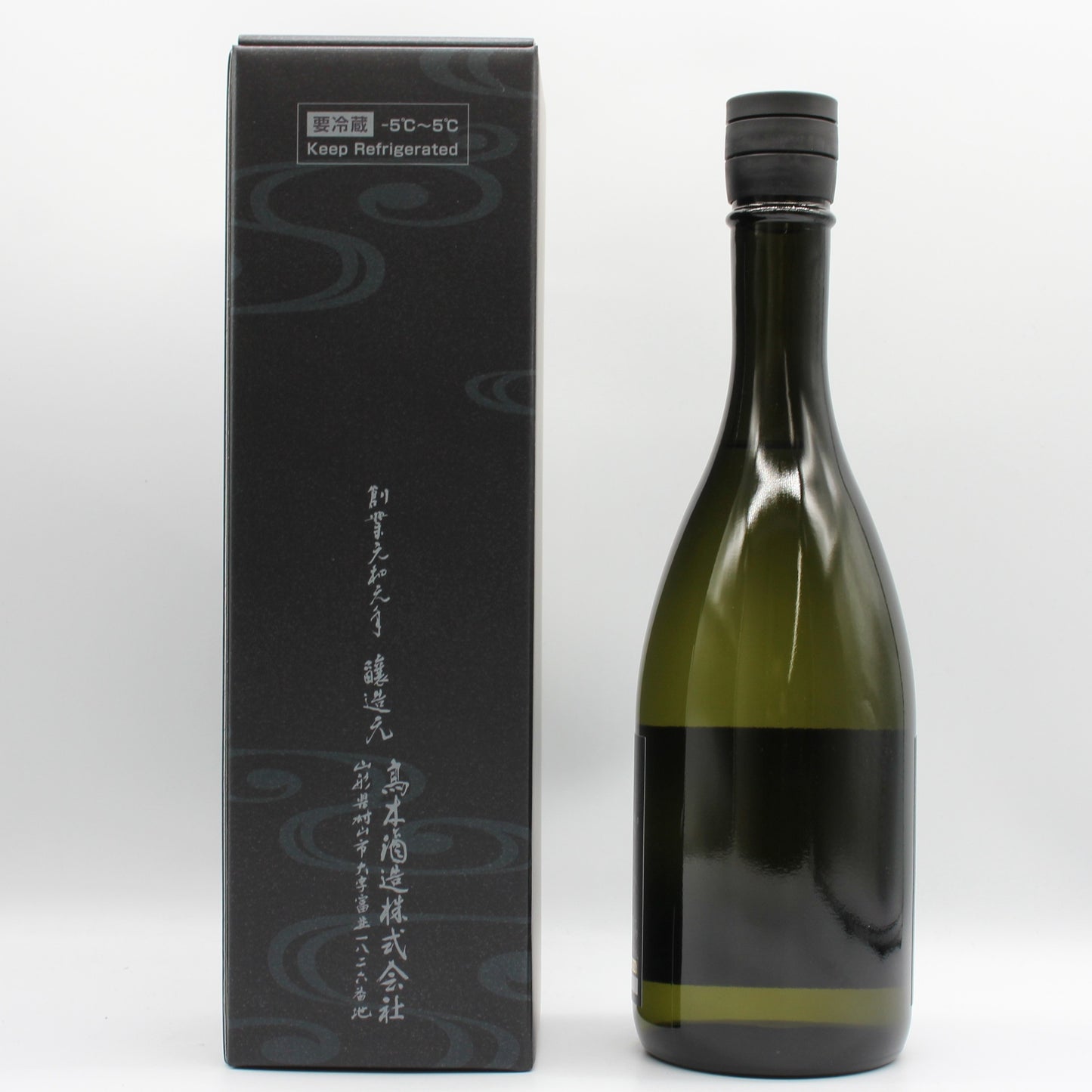 高木酒造 十四代 別撰上諸白 純米大吟醸 日本酒 生詰 15％ 720ml 箱付き（2026年製造）