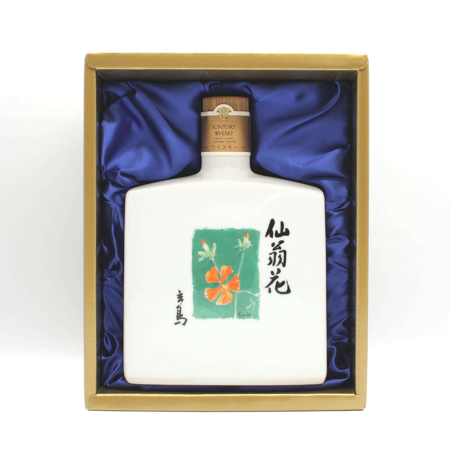 サントリー ウイスキー 佐治玄鳥句集 仙翁花 出版記念 SUNTORY PRESIDENT‘S CHOICE WHISKY 陶器ボトル 43% 720ml 箱付き