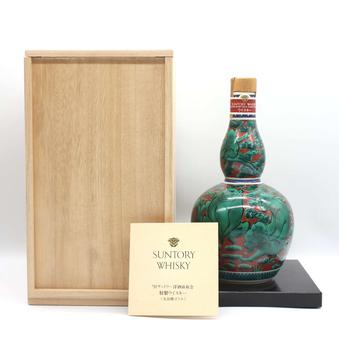 サントリー 洋酒頒布会特製ウイスキー 九谷焼ボトル 瓢型木米風申文 SUNTORY WHISKY 陶器ボトル 43% 600ml 箱付き