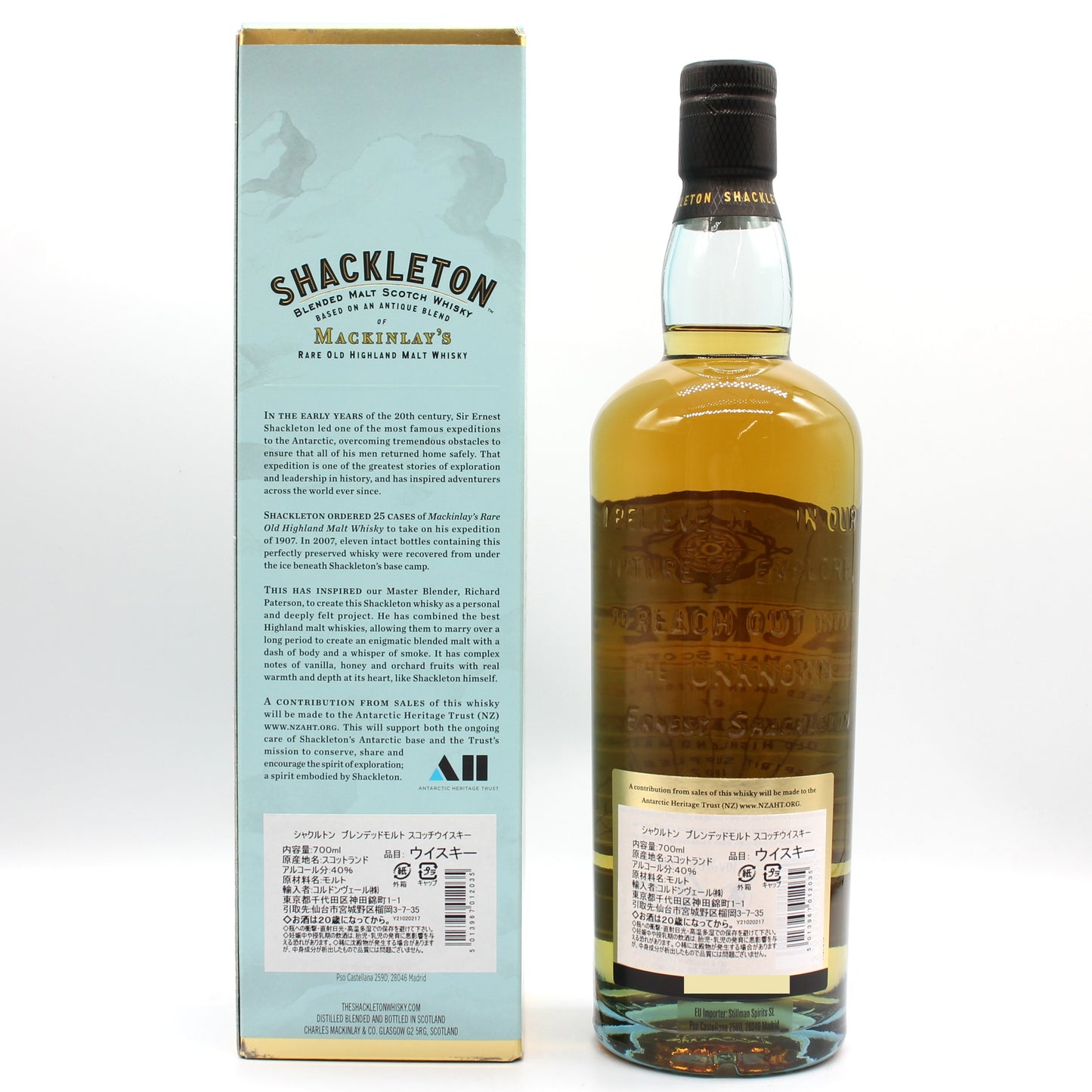 SHACKLETON シャクルトン ブレンデッドモルト スコッチ ウイスキー 40％ 700ml 箱付き