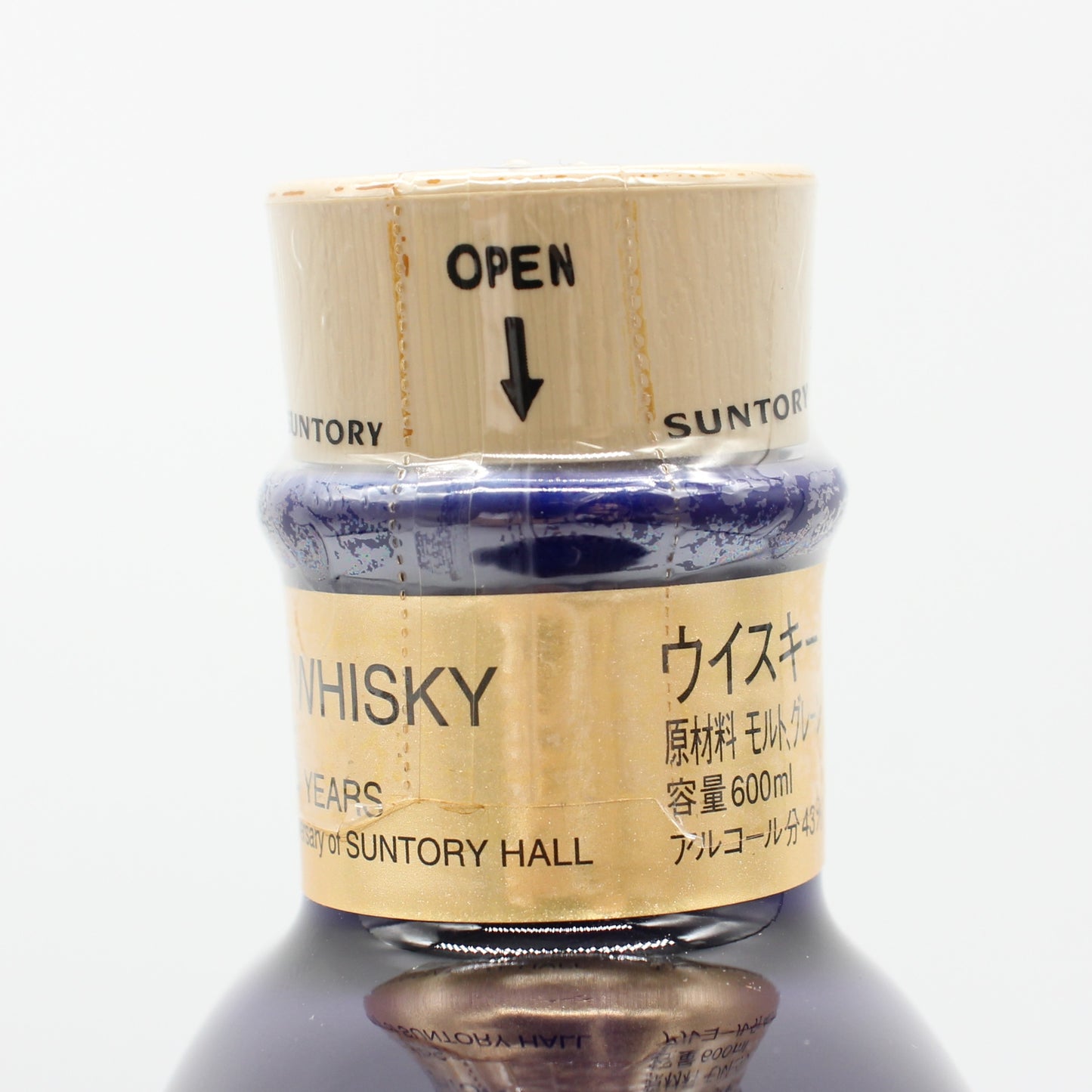 サントリー ウイスキー サントリーホール 創立15周年記念 陶器ボトル 43% 600ml 箱付き