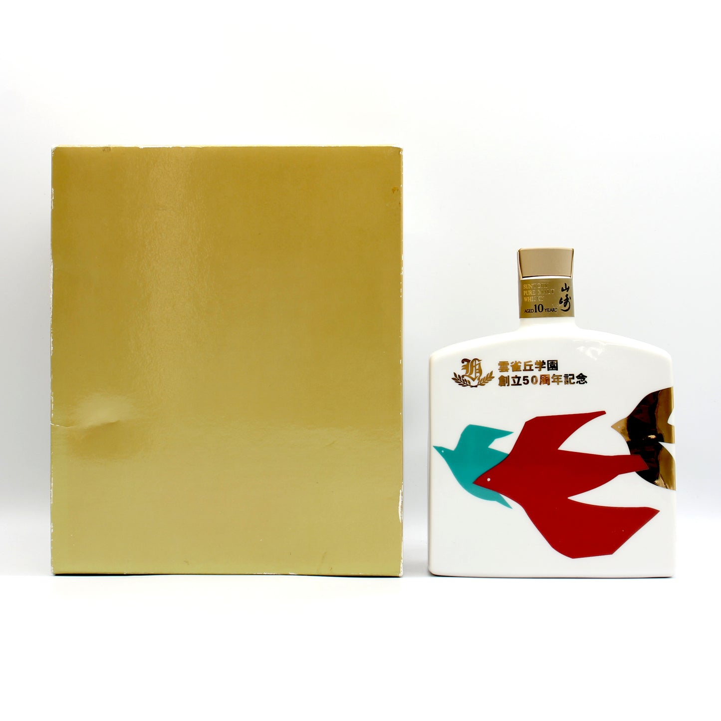 サントリー ウイスキー 山崎10年 雲雀丘学園 創立50周年記念 2000年 SUNTORY PURE MALT WHISKY 陶器ボトル 40% 600ml 箱付き