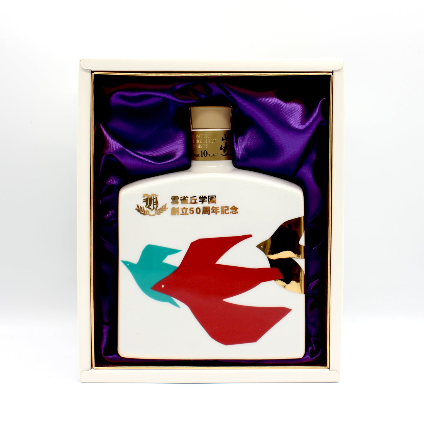 サントリー ウイスキー 山崎10年 雲雀丘学園 創立50周年記念 2000年 SUNTORY PURE MALT WHISKY 陶器ボトル 40% 600ml 箱付き