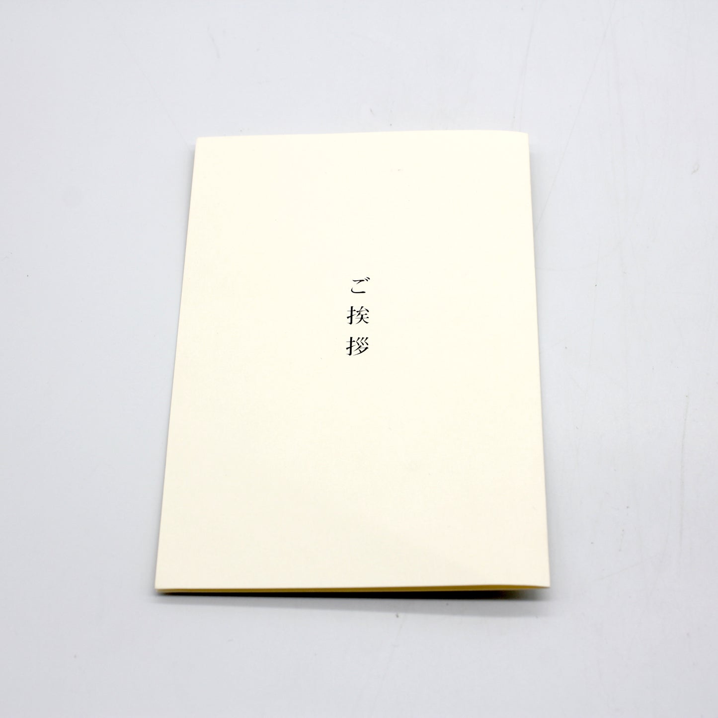 サントリー ウイスキー 山崎10年 雲雀丘学園 創立50周年記念 2000年 SUNTORY PURE MALT WHISKY 陶器ボトル 40% 600ml 箱付き