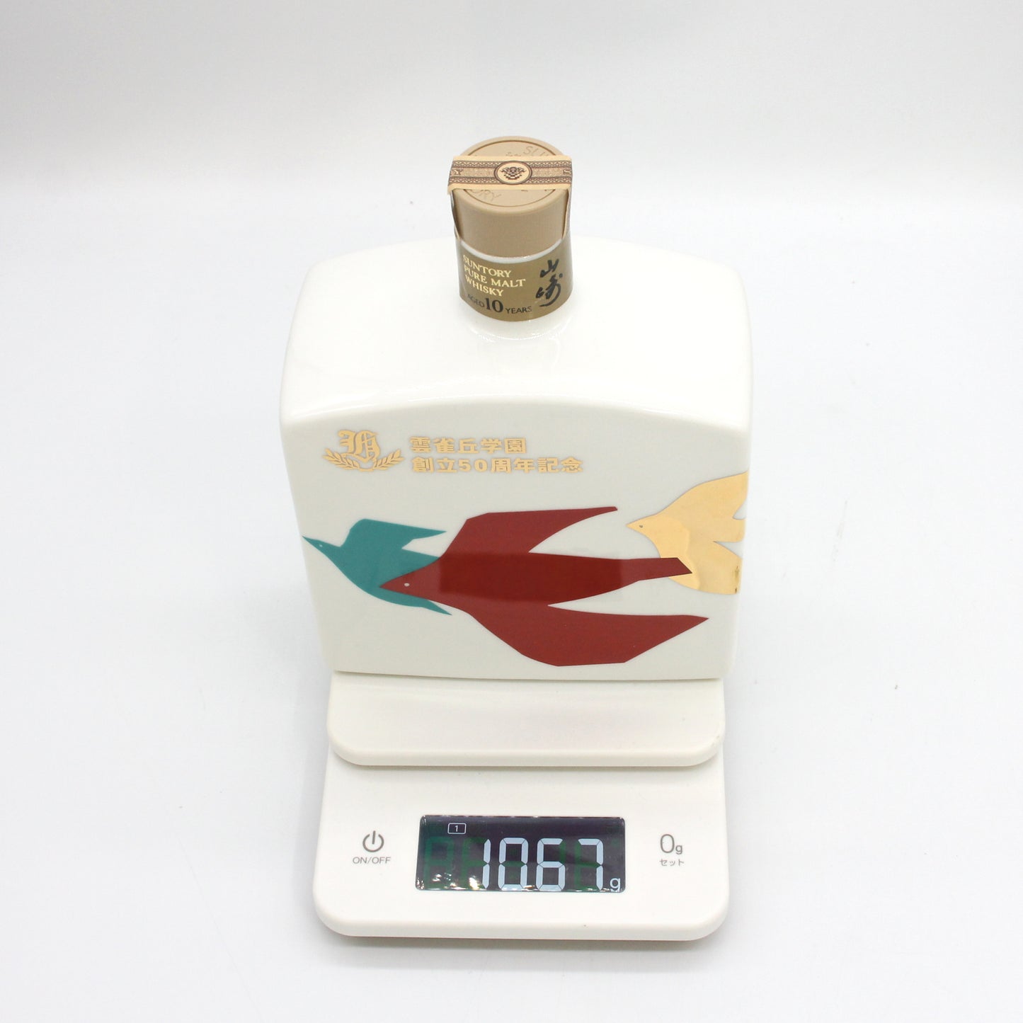 サントリー ウイスキー 山崎10年 雲雀丘学園 創立50周年記念 2000年 SUNTORY PURE MALT WHISKY 陶器ボトル 40% 600ml 箱付き