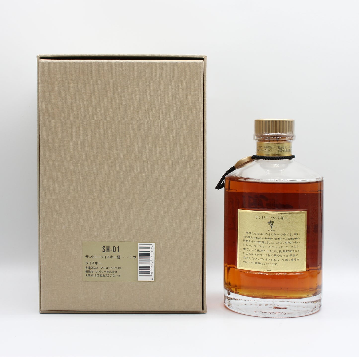 サントリー ウイスキー 響 旧ラベル 裏ゴールド 金キャップ 向獅子 43% 750ml 箱付き
