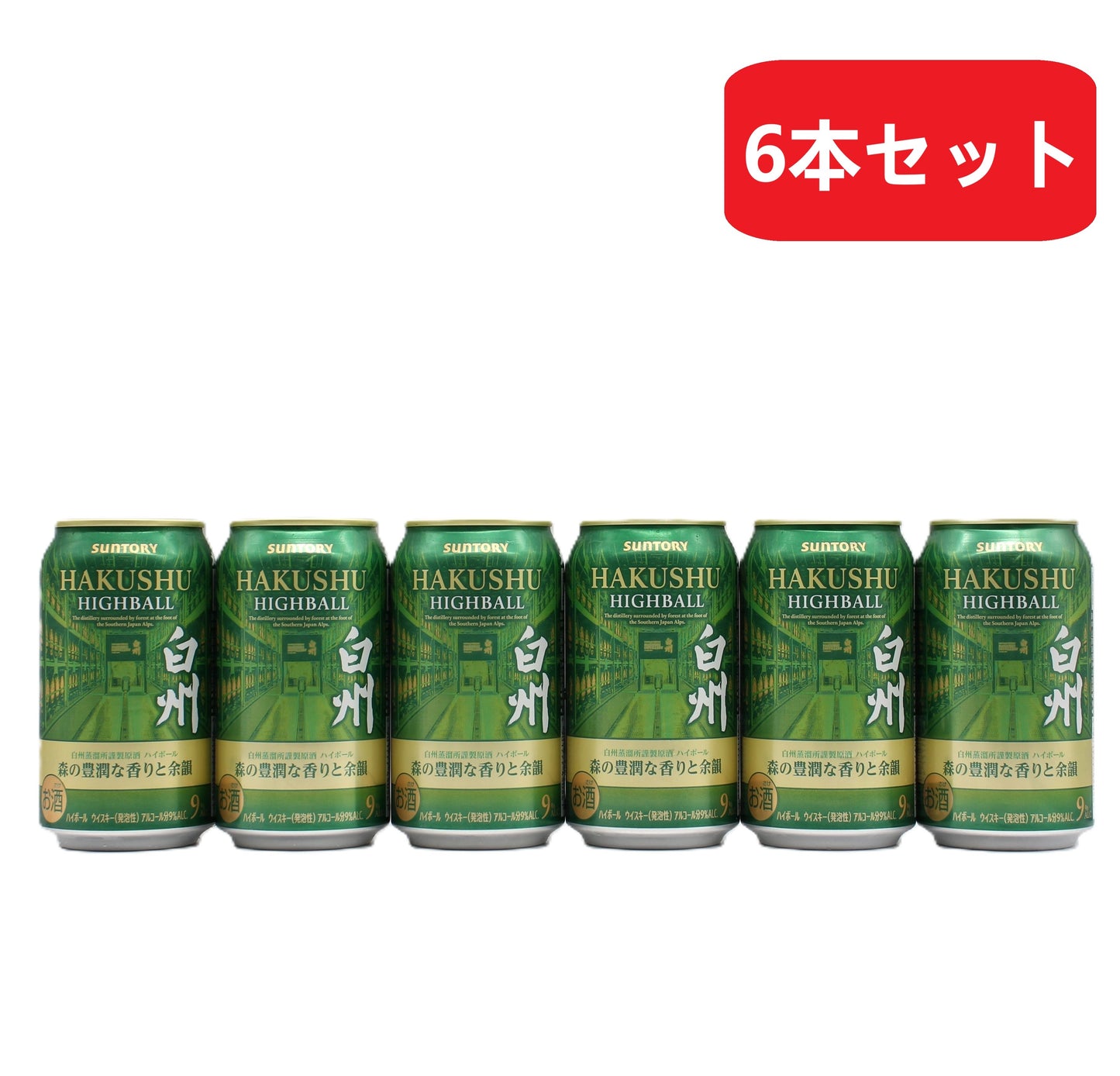 サントリー プレミアムハイボール 白州 〈森の豊潤な香りと余韻〉 9% 350ml 箱無し 6本セット (賞味期限：2027年1月)