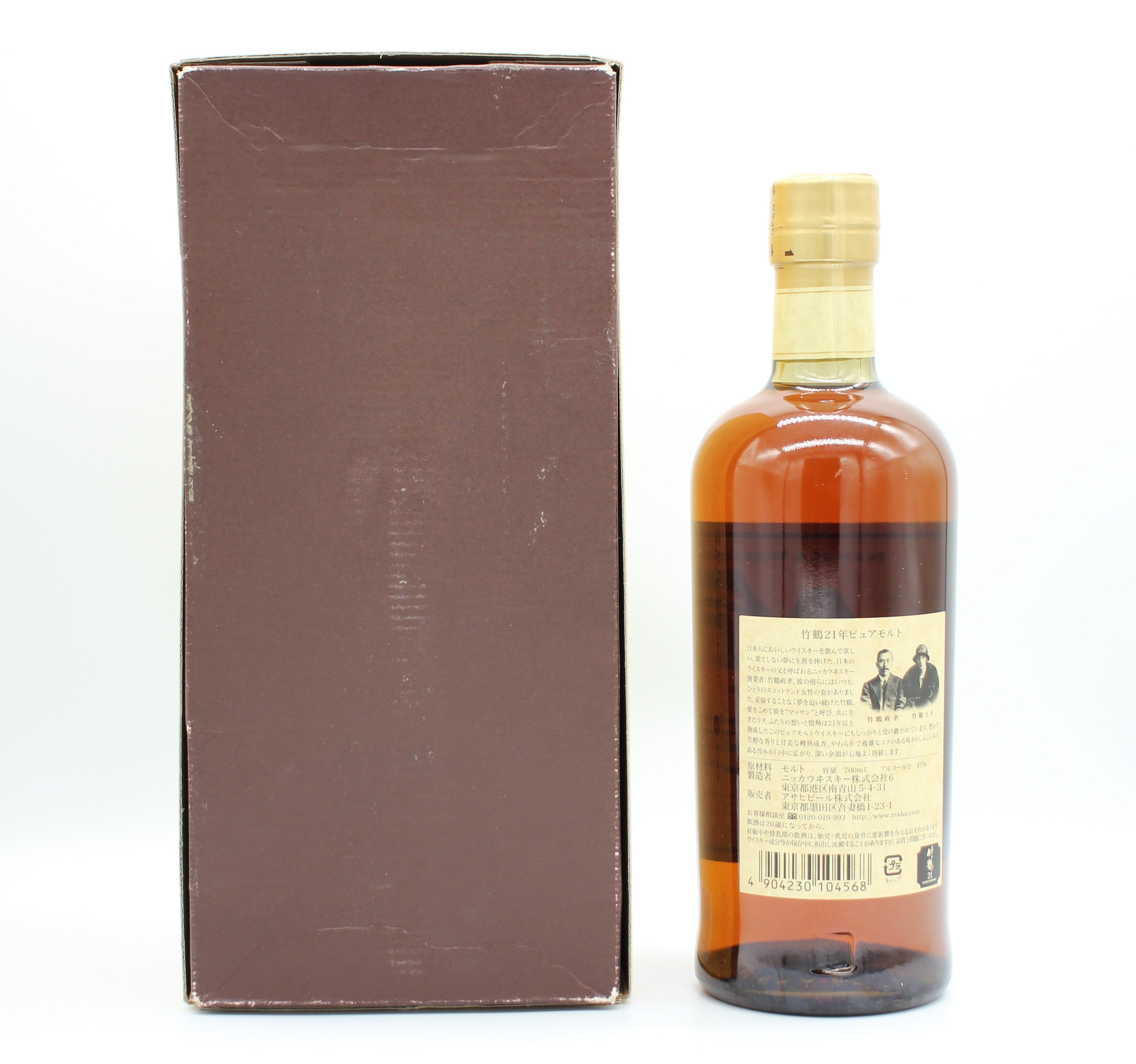 ニッカ ウイスキー ピュアモルト 竹鶴 21年 スリムボトル 新ラベル 43