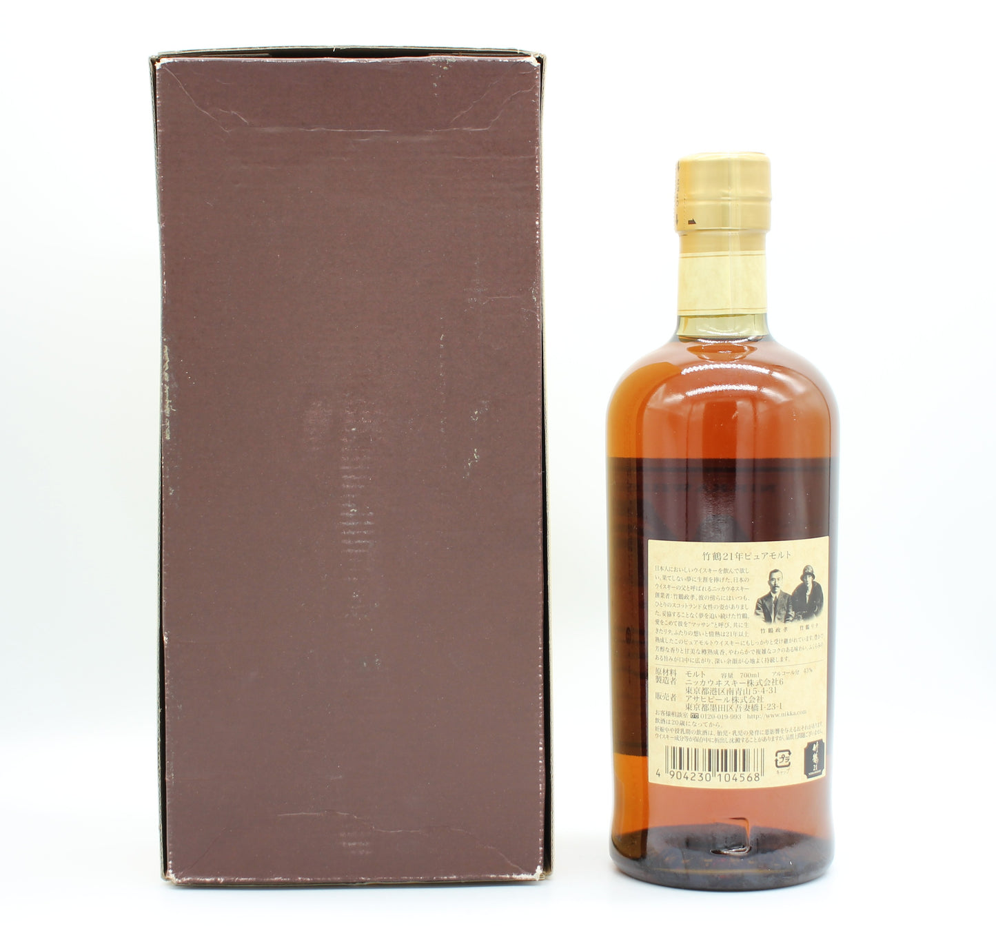 ニッカ ウイスキー ピュアモルト 竹鶴 21年 スリムボトル 新ラベル 43% 700ml 箱付き ※難有
