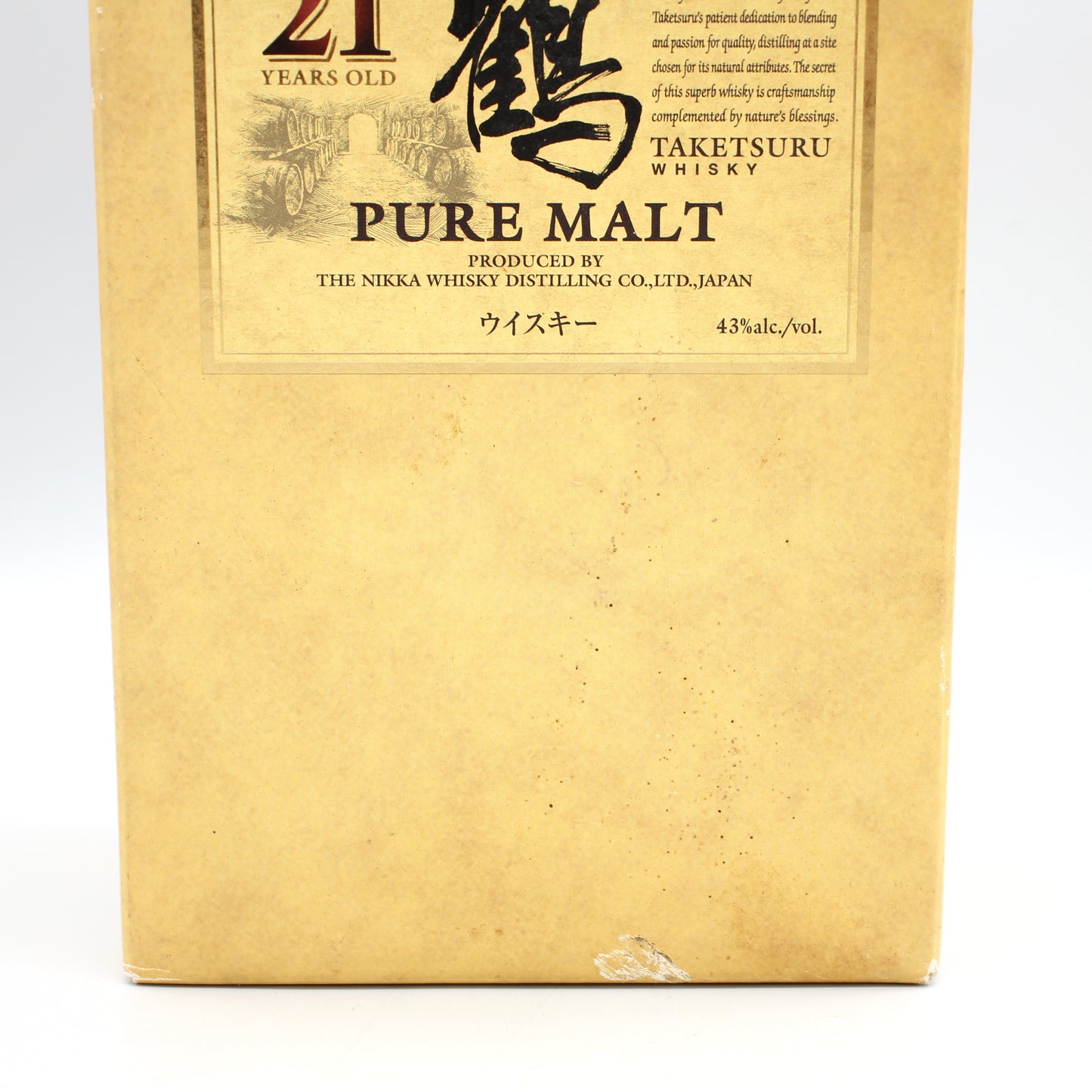 ニッカ ウイスキー ピュアモルト 竹鶴 21年 スリムボトル 新ラベル 43% 700ml 箱付き ※難有