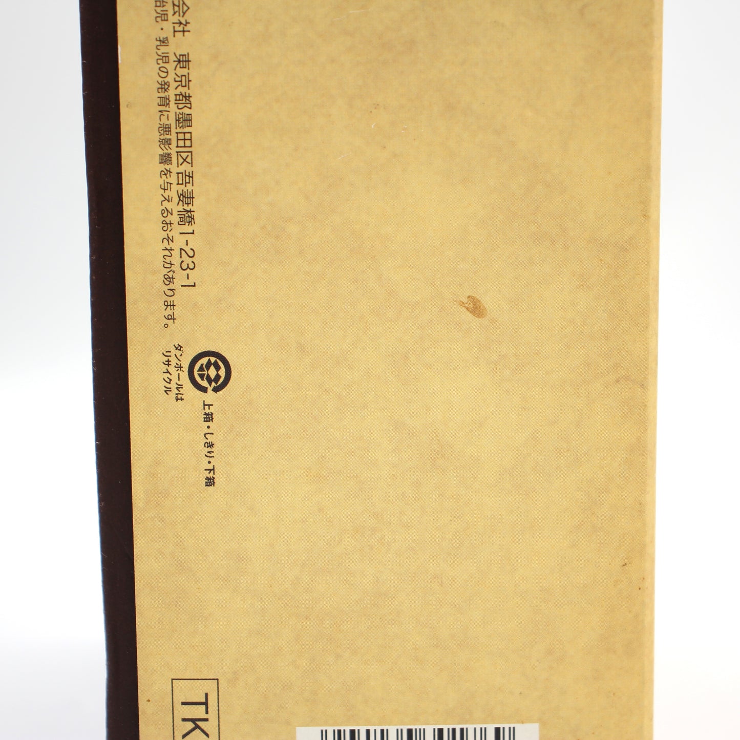 ニッカ ウイスキー ピュアモルト 竹鶴 21年 スリムボトル 新ラベル 43% 700ml 箱付き ※難有