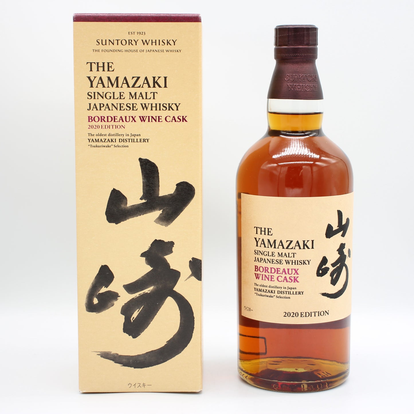 サントリー シングルモルト ジャパニーズ ウイスキー 山崎 ボルドーワインカスク 2020年 YAMAZAKI BORDEAUX WINE CASK 2020 EDITION 48% 700ml 箱付き