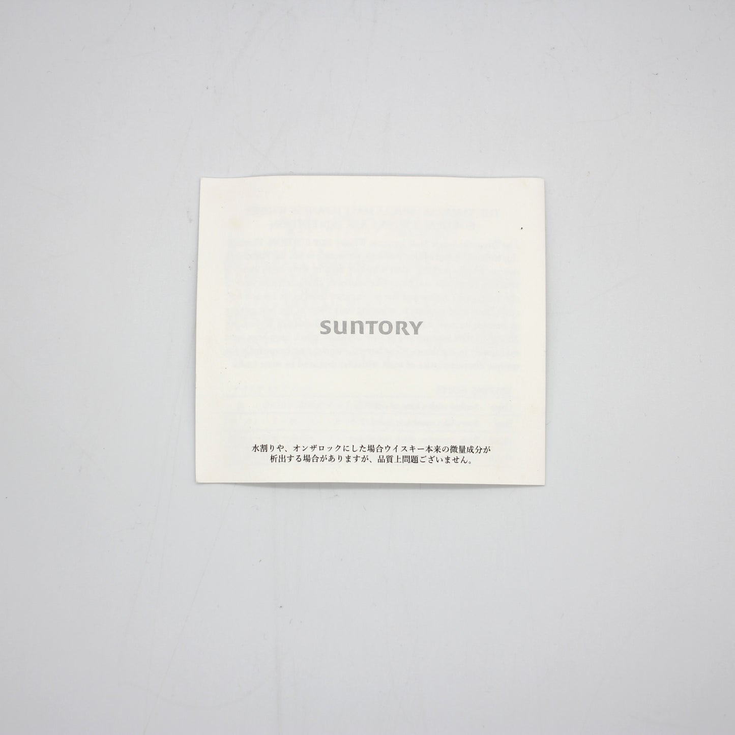 サントリー シングルモルト ジャパニーズ ウイスキー 山崎 ボルドーワインカスク 2020年 YAMAZAKI BORDEAUX WINE CASK 2020 EDITION 48% 700ml 箱付き