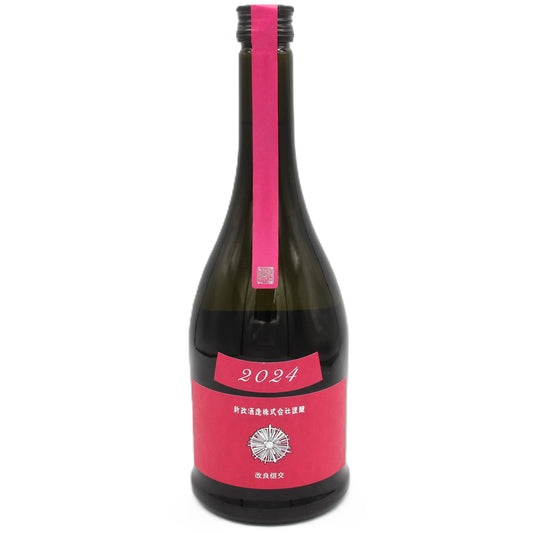 新政酒造 Colors Cosmos コスモス 秋櫻 2024 純米酒 日本酒 清酒 13％ 720ml 箱無し（2025年1月製造・2025年2月出荷） ※難有