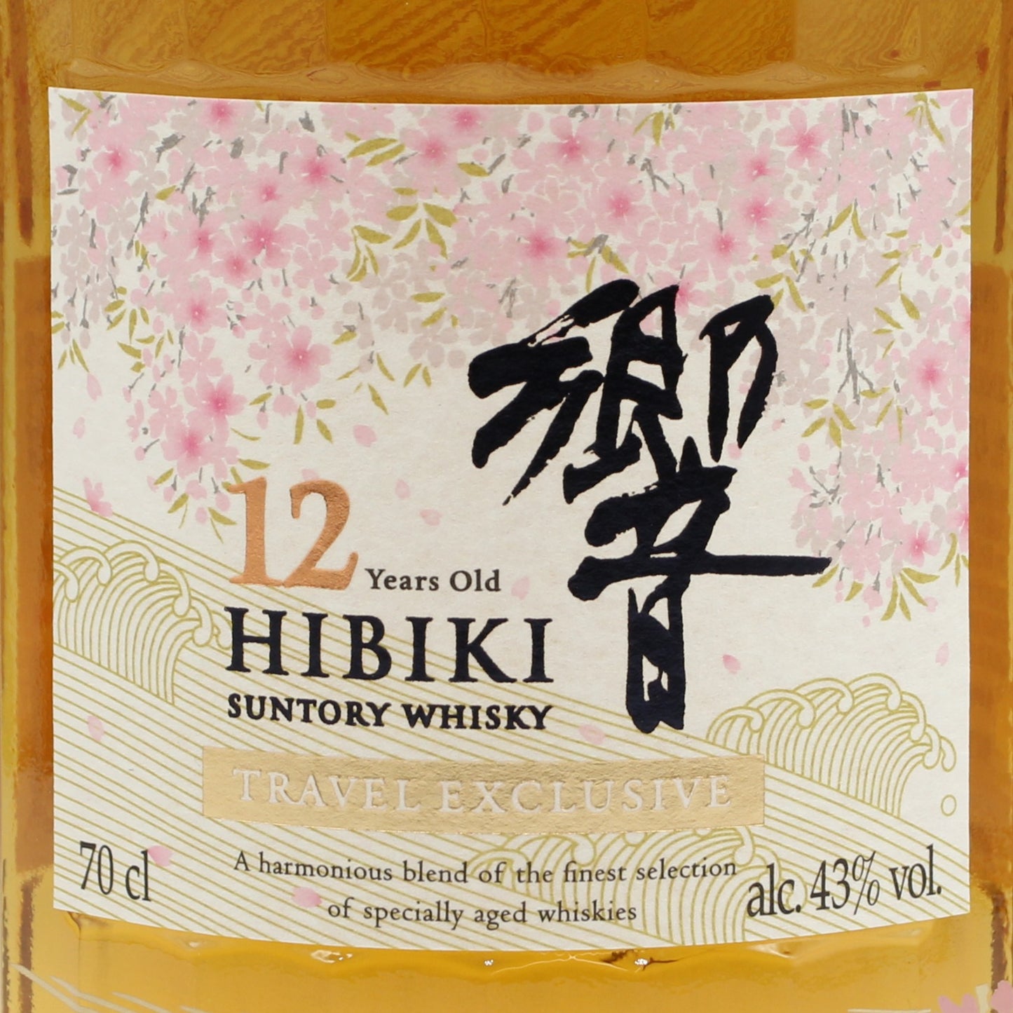 サントリー ウイスキー 響12年 意匠ボトル Travel Exclusive ブレンデッド ジャパニーズ ウイスキー 43% 700ml 箱付き