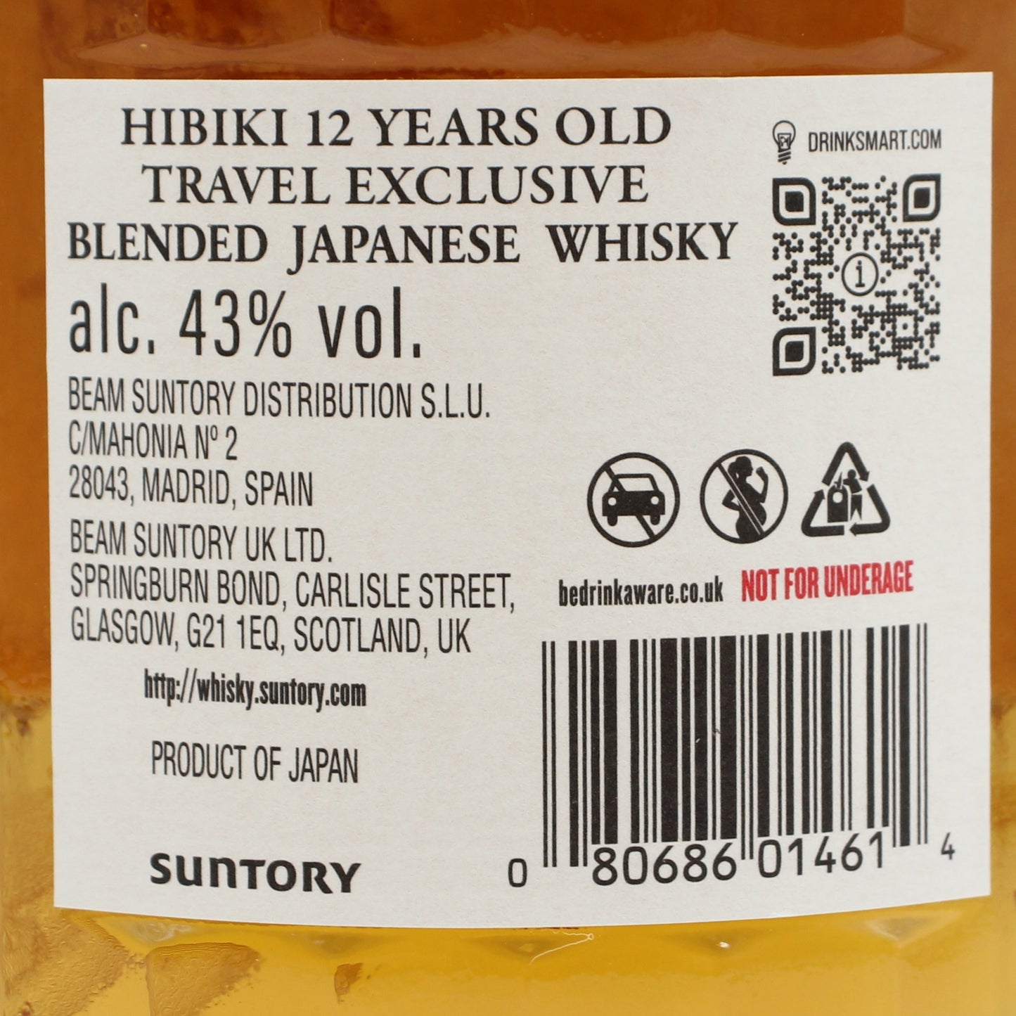 サントリー ウイスキー 響12年 意匠ボトル Travel Exclusive ブレンデッド ジャパニーズ ウイスキー 43% 700ml 箱付き