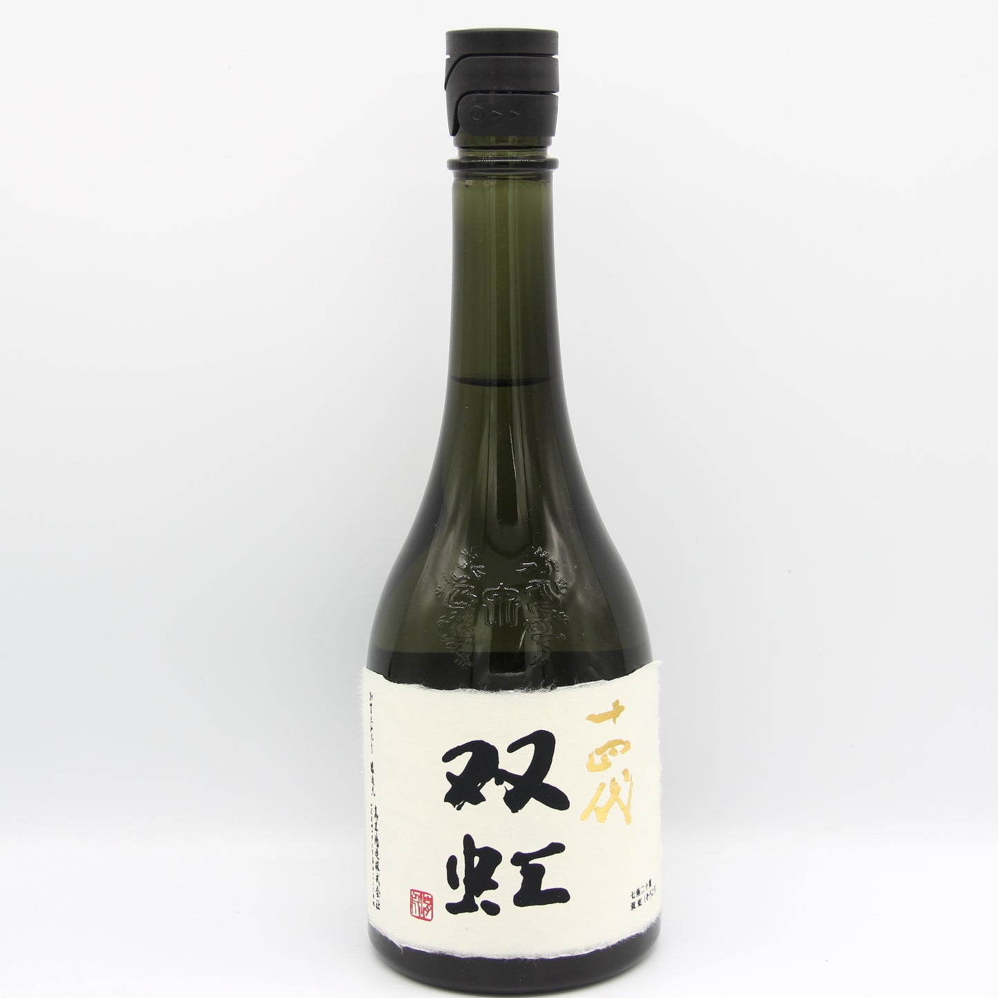 高木酒造 十四代 双虹 斗瓶囲い 氷温貯蔵 大極上諸白酒 揚げふね 七垂二十貫 大吟醸 日本酒 生詰 15％ 720ml 箱付き（2024年製造）