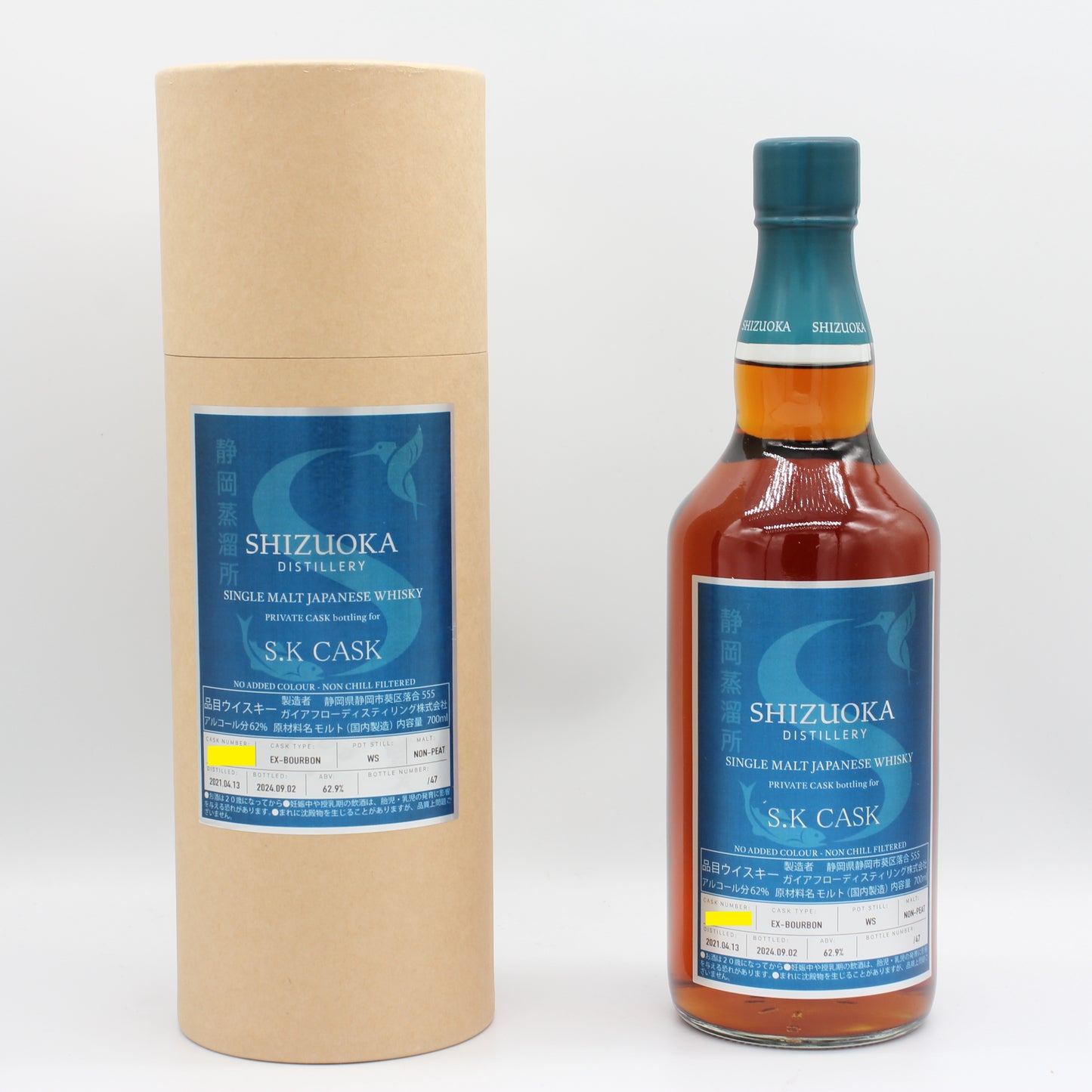 静岡蒸溜所 シングルモルト ジャパニーズ ウイスキー S.K CASK 62.9% 700ml 箱付き