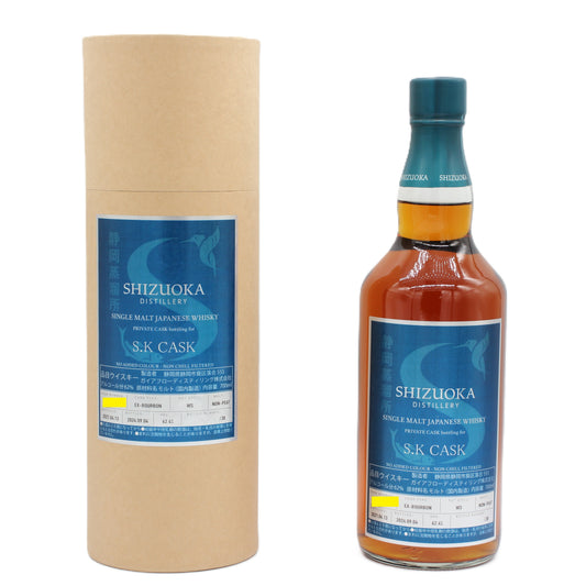 静岡蒸溜所 シングルモルト ジャパニーズ ウイスキー S.K CASK 62.4% 700ml 箱付き