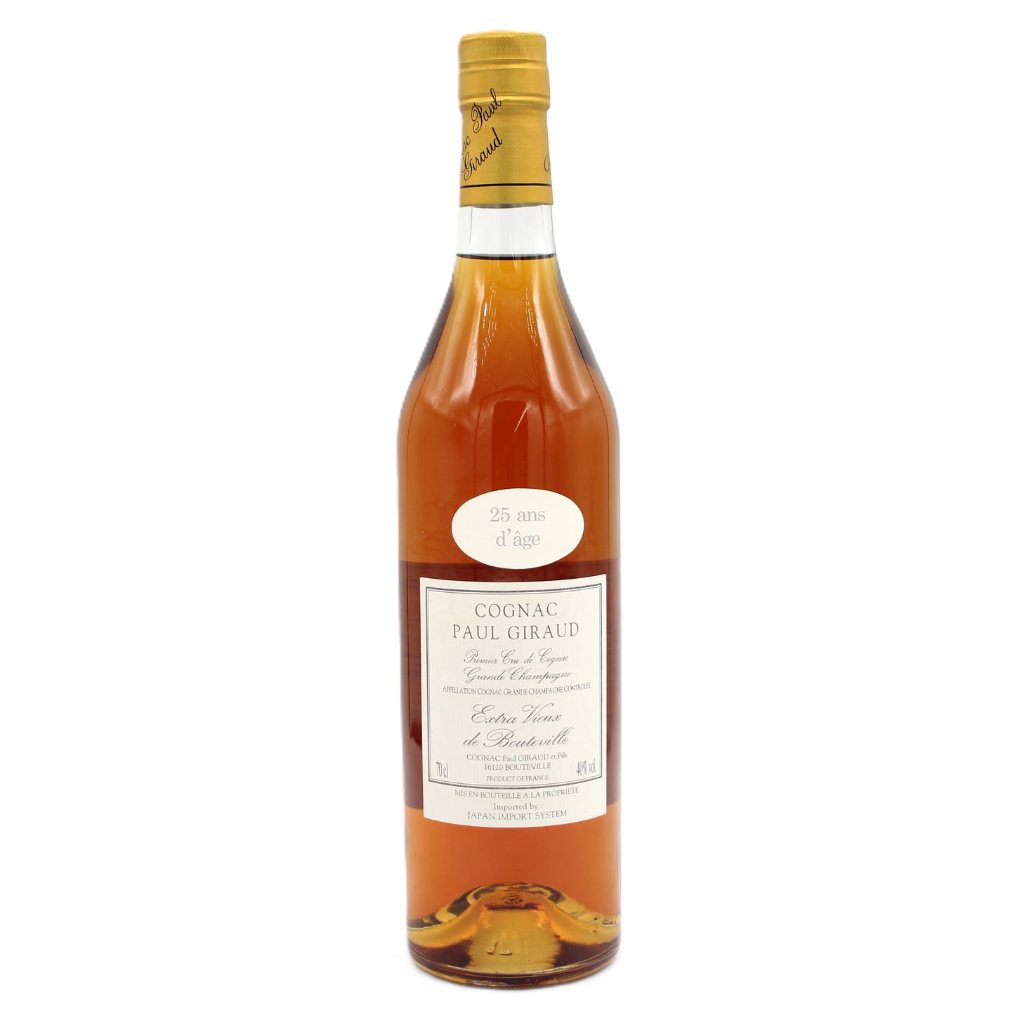 ポール ジロー 25年 Paul Giraud Extra Vieux 25Years Old コニャック ブランデー 40% 700ml 箱無し （2021年瓶詰）