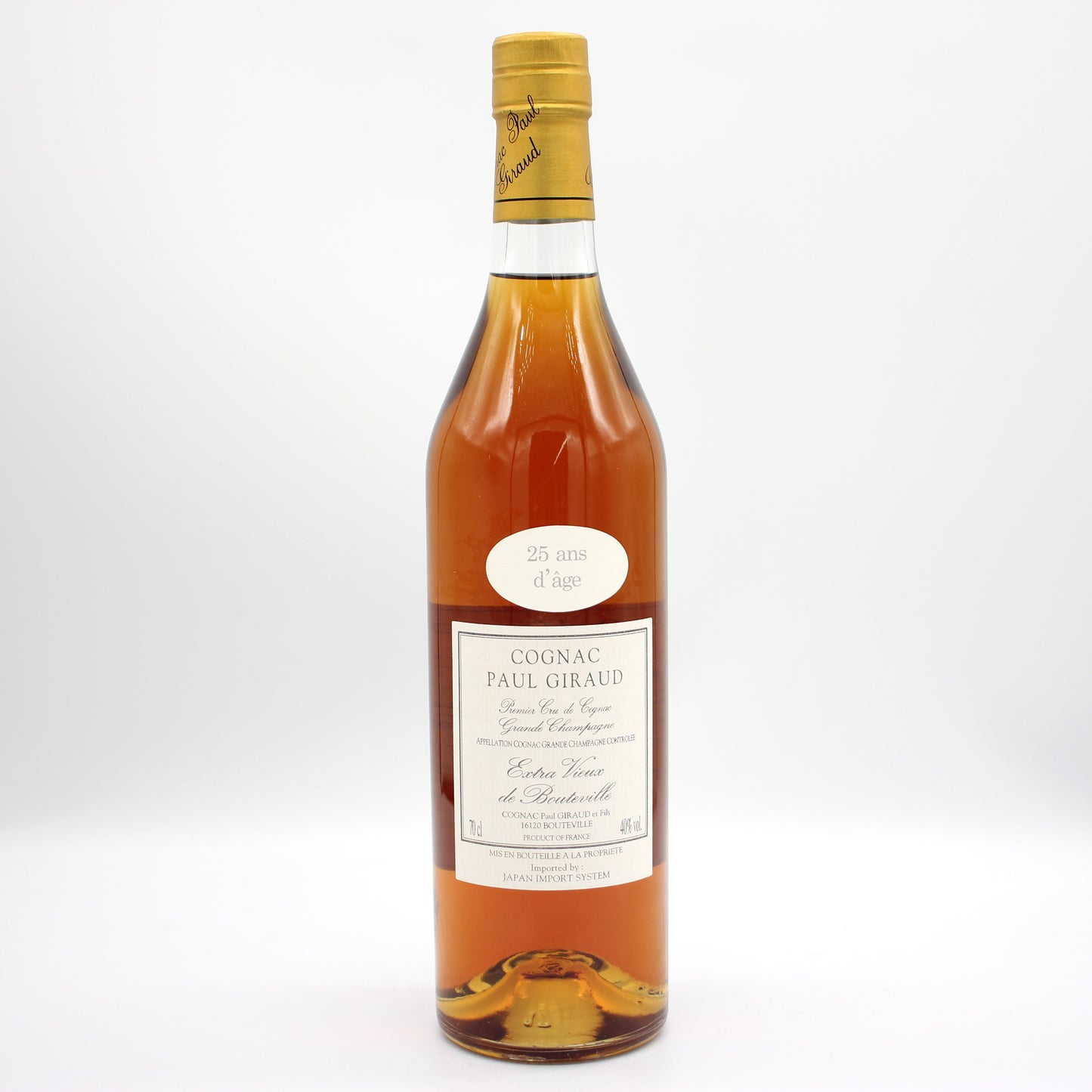 ポール ジロー 25年 Paul Giraud Extra Vieux 25Years Old コニャック ブランデー 40% 700ml 箱無し （2021年瓶詰）