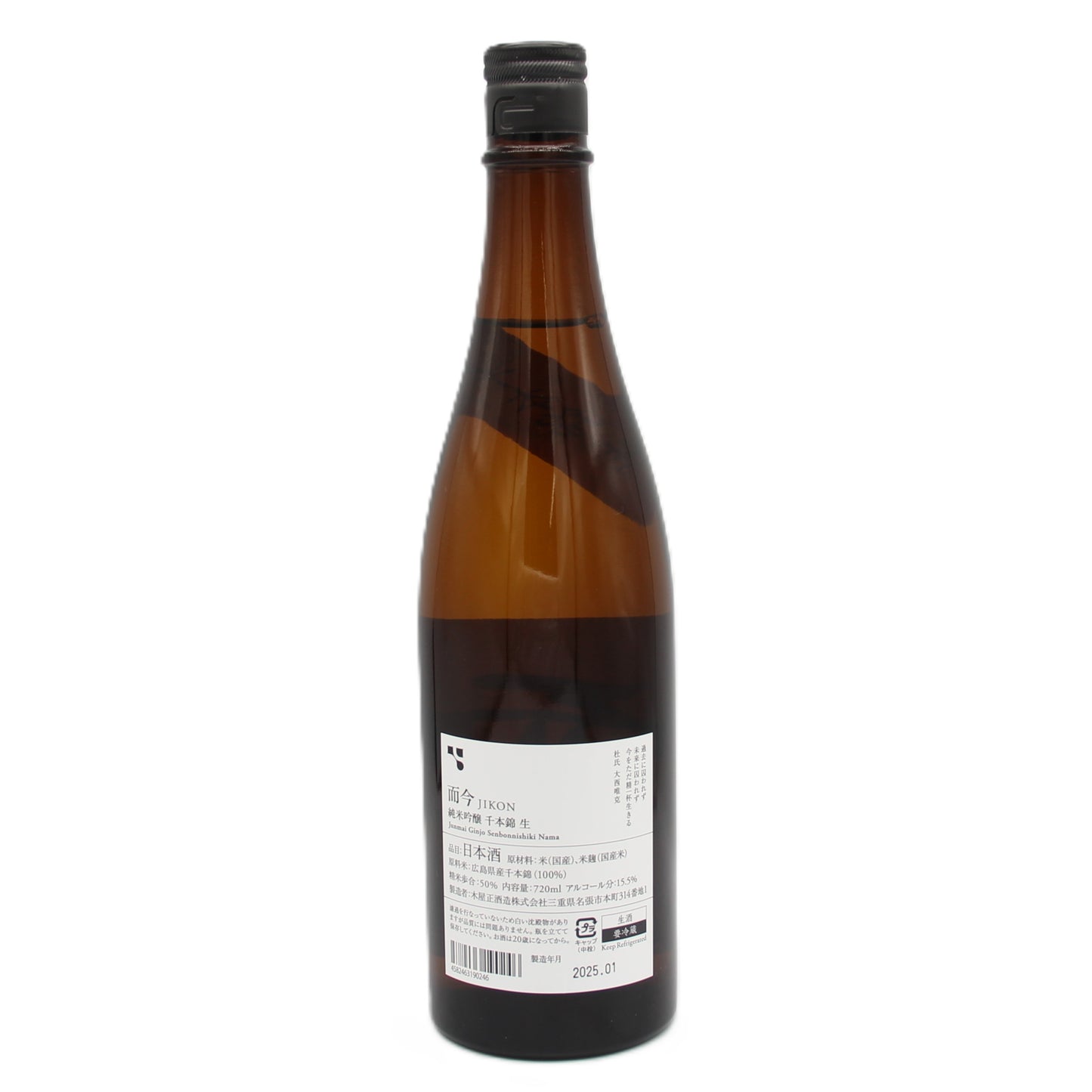 木屋正酒造 而今 じこん 純米吟醸 千本錦 生 日本酒 生酒 15.5％ 720ml 箱無し（2025年1月製造）