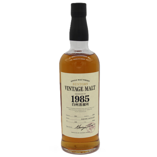 サントリー ヴィンテージモルト 白州蒸溜所 1985 SUNTORY VINTAGE MALT シングルモルト ウイスキー 時の贈りもの 1985‐2004 金花 56％ 700ml 箱無し
