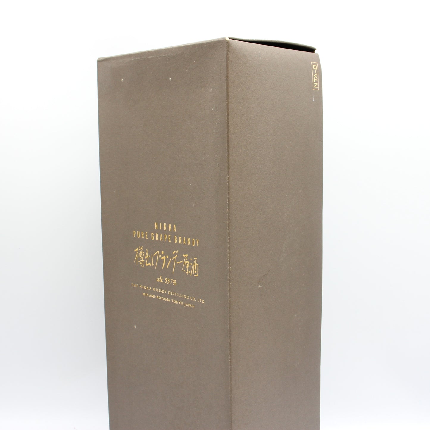 ニッカ PURE GRAPE BRANDY ニッカ樽出しブランデー 原酒 天使と乾杯 55.7% 500ml 箱付き