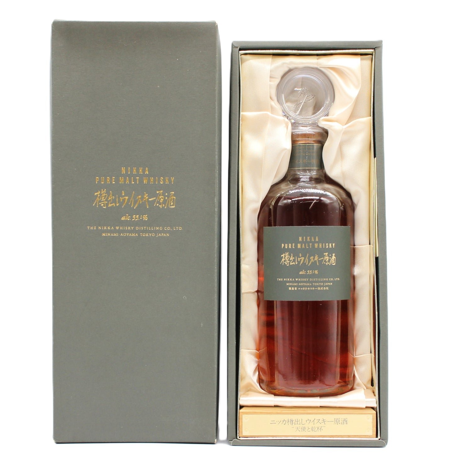 ニッカ PURE MALT WHISKY ニッカ樽出しウイスキー 原酒 天使と乾杯 55.1% 500ml 箱付き